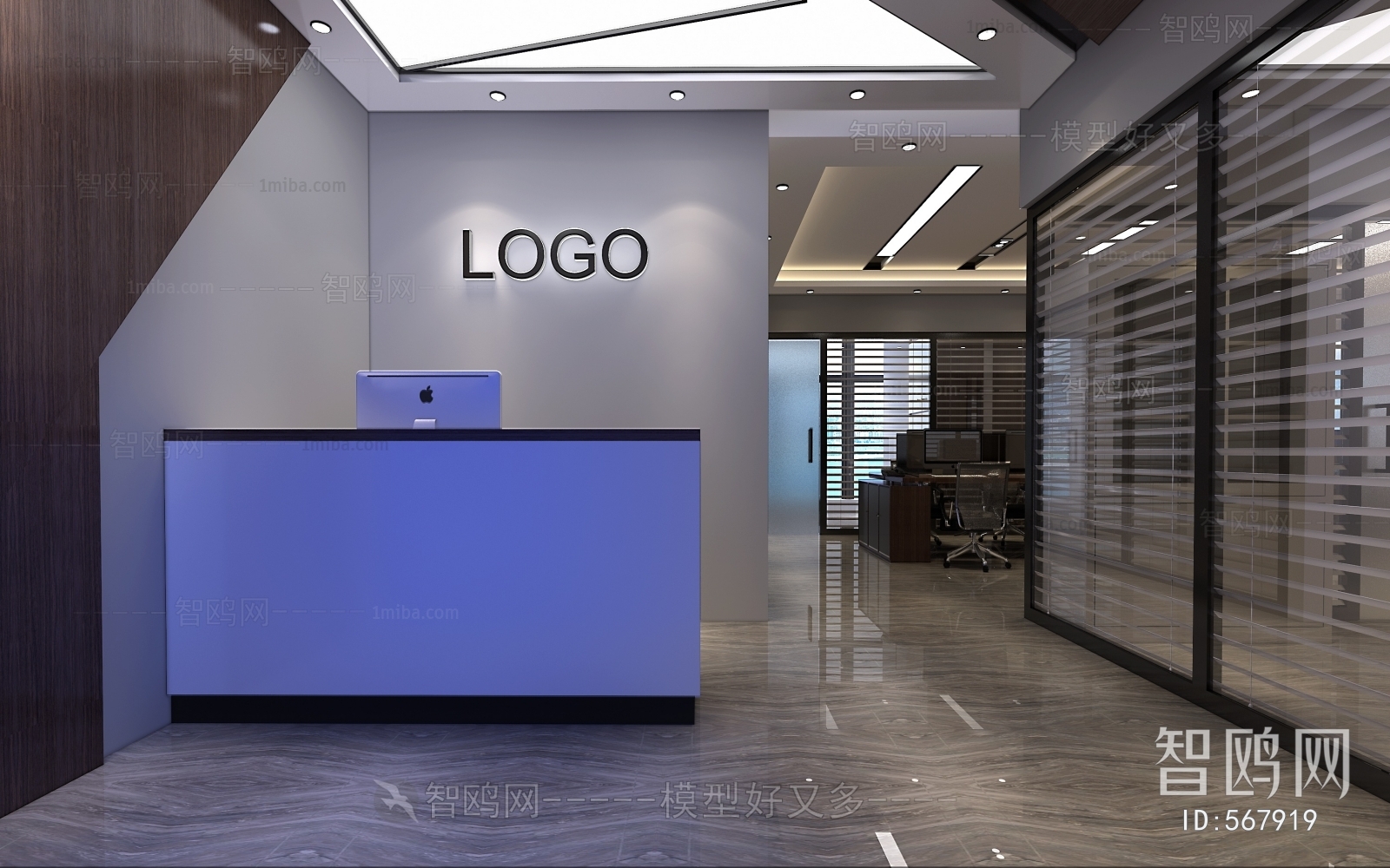 Modern Office Reception Desk