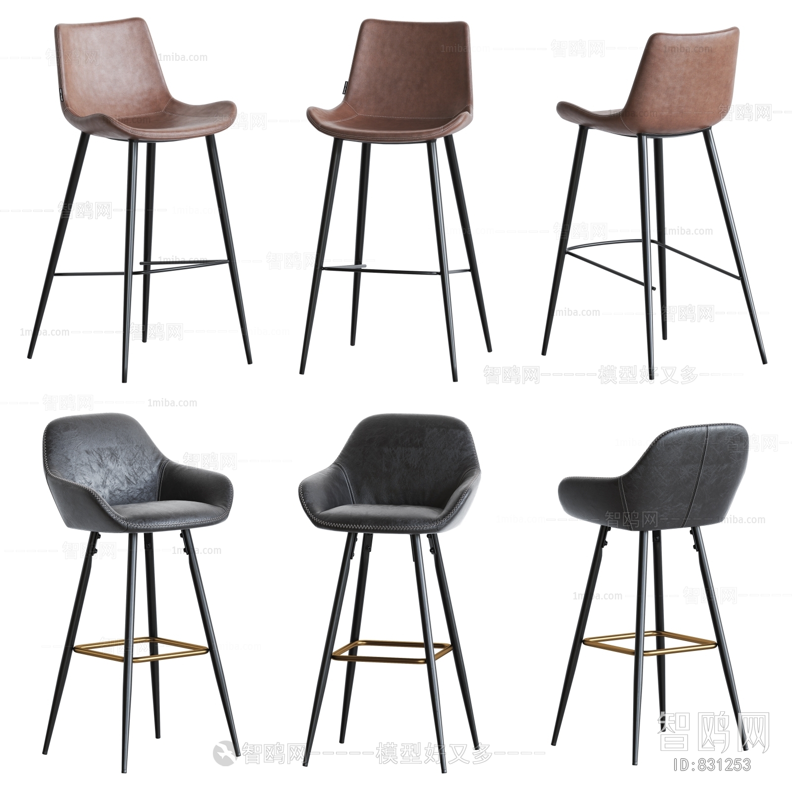 Modern Bar Chair