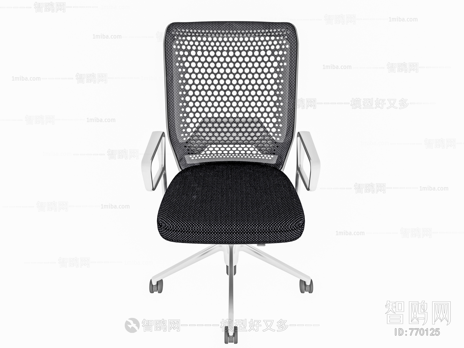 Modern Office Chair