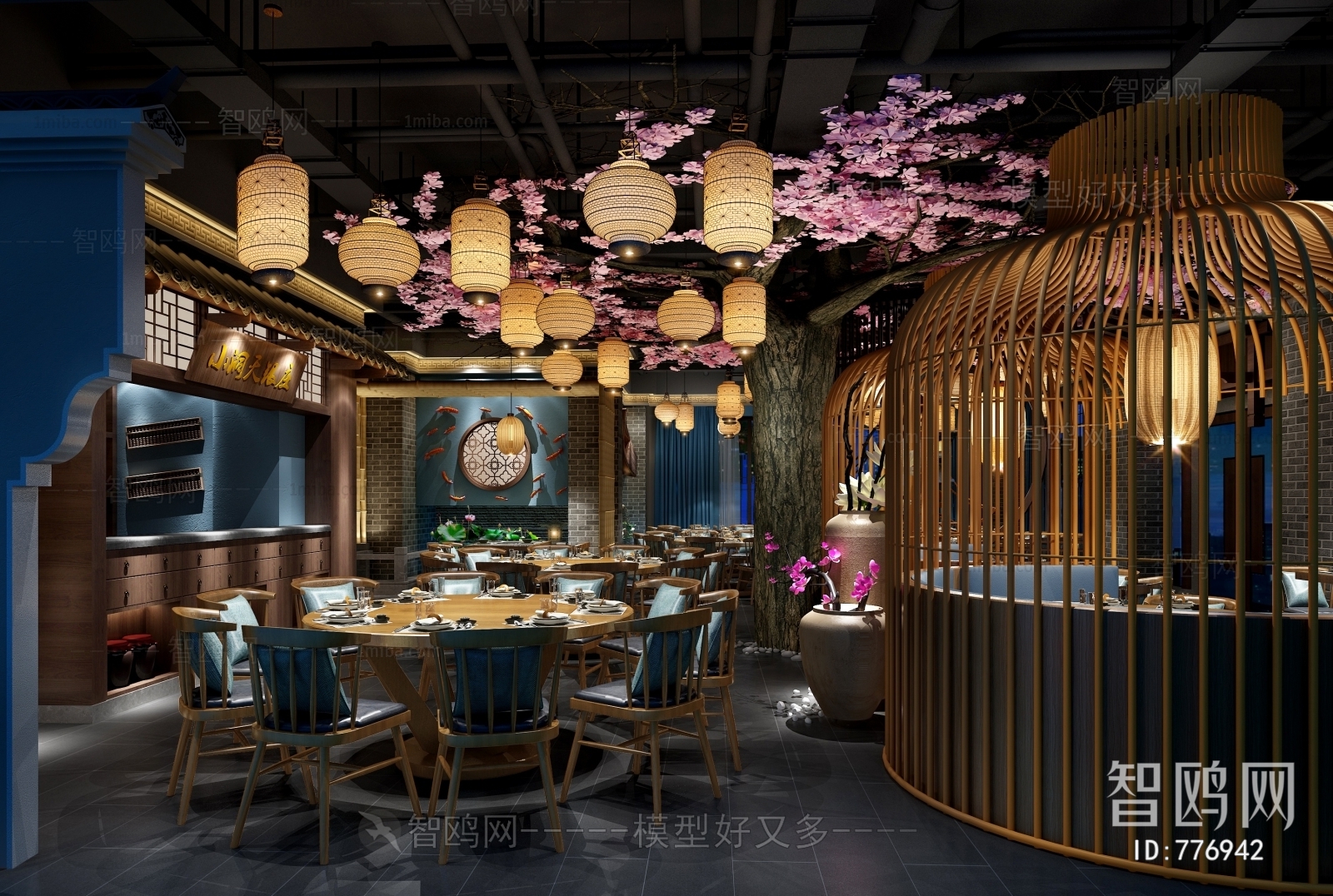 New Chinese Style Restaurant