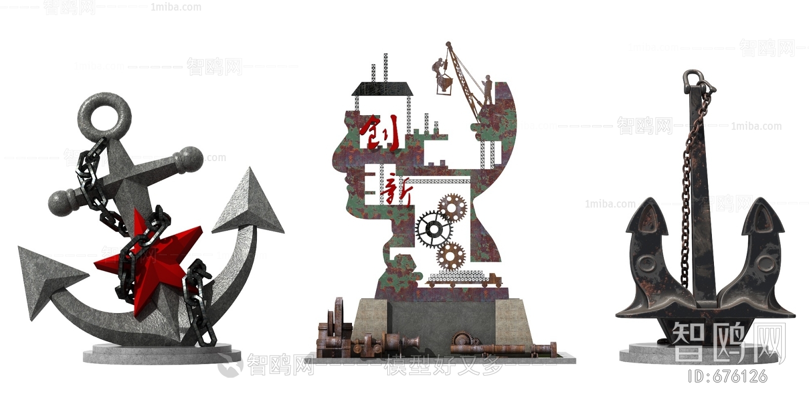 Industrial Style Sculpture