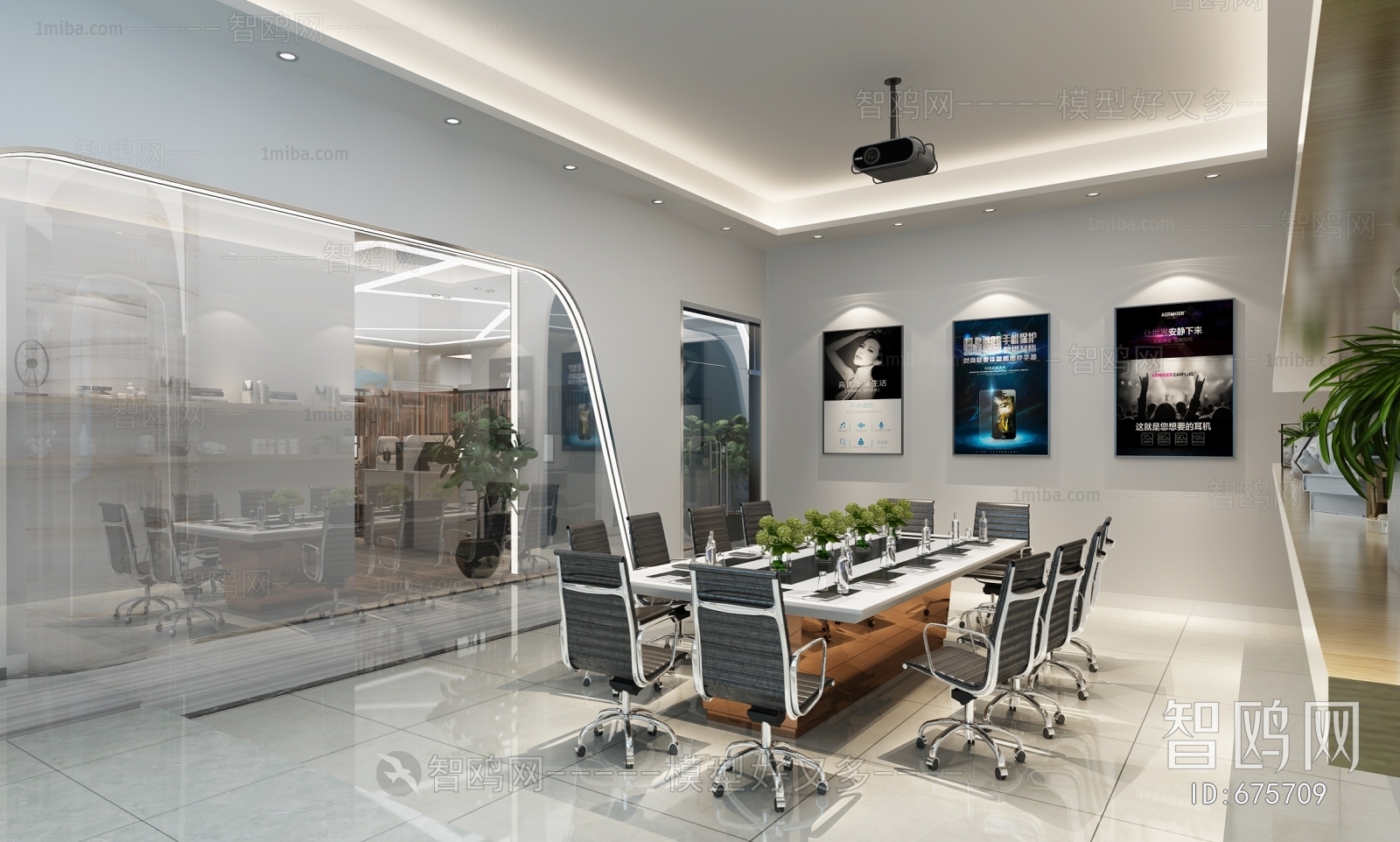 Modern Meeting Room