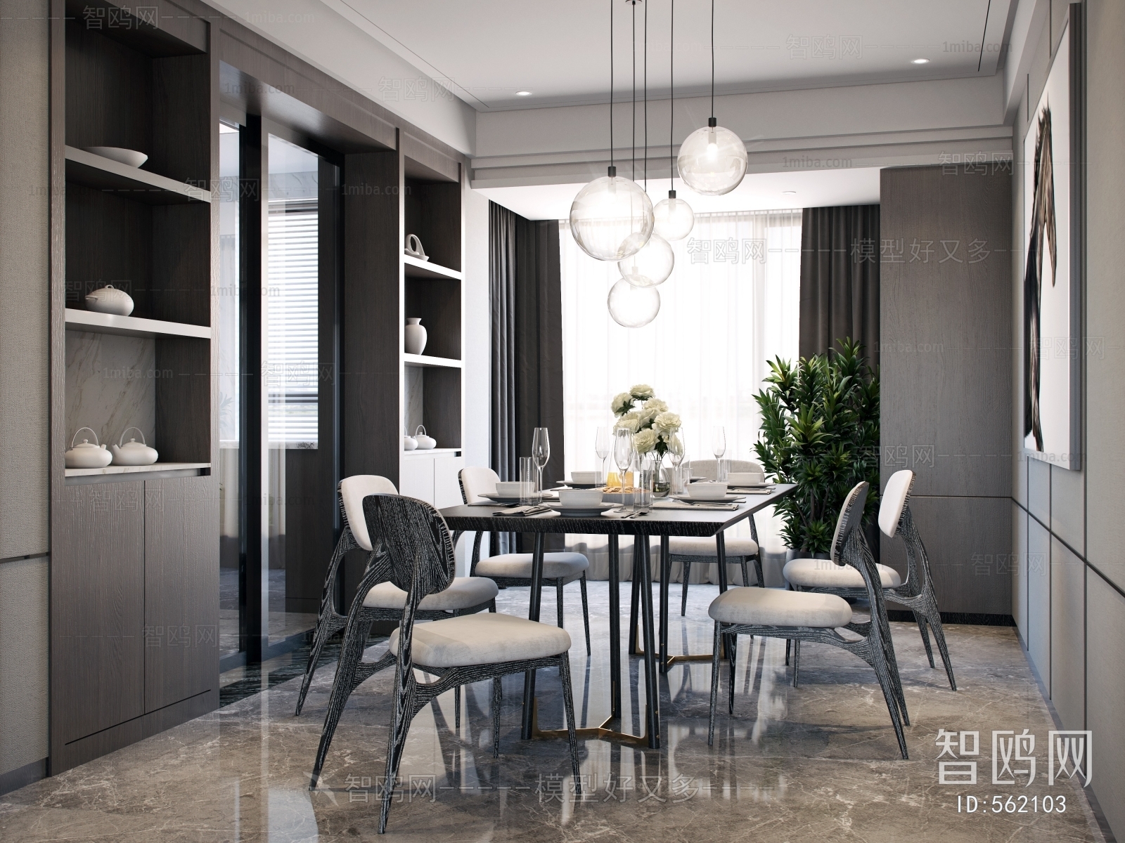 Modern Dining Room