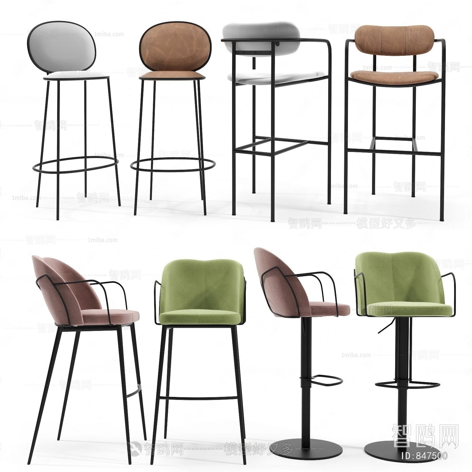 Modern Bar Chair