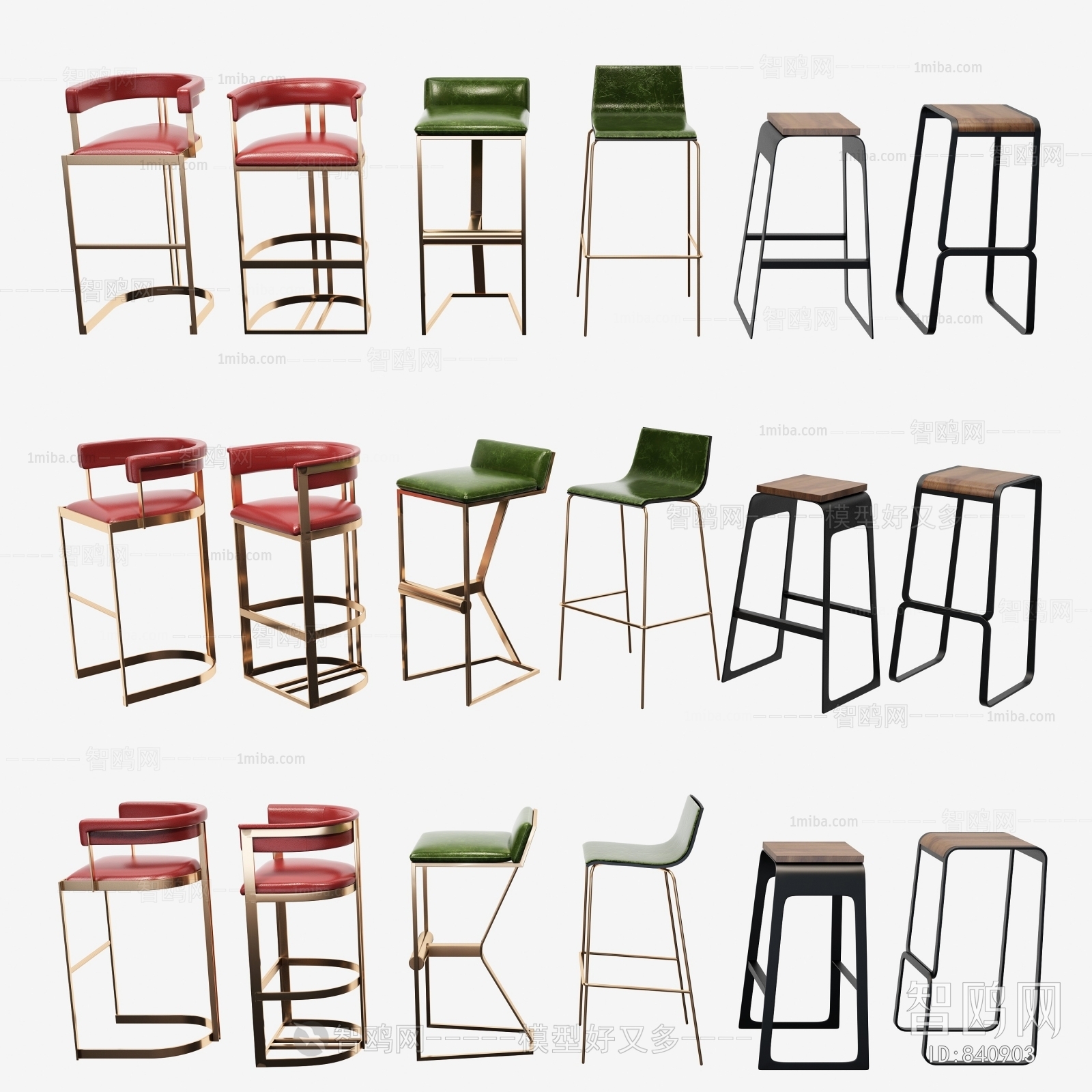 Modern Bar Chair