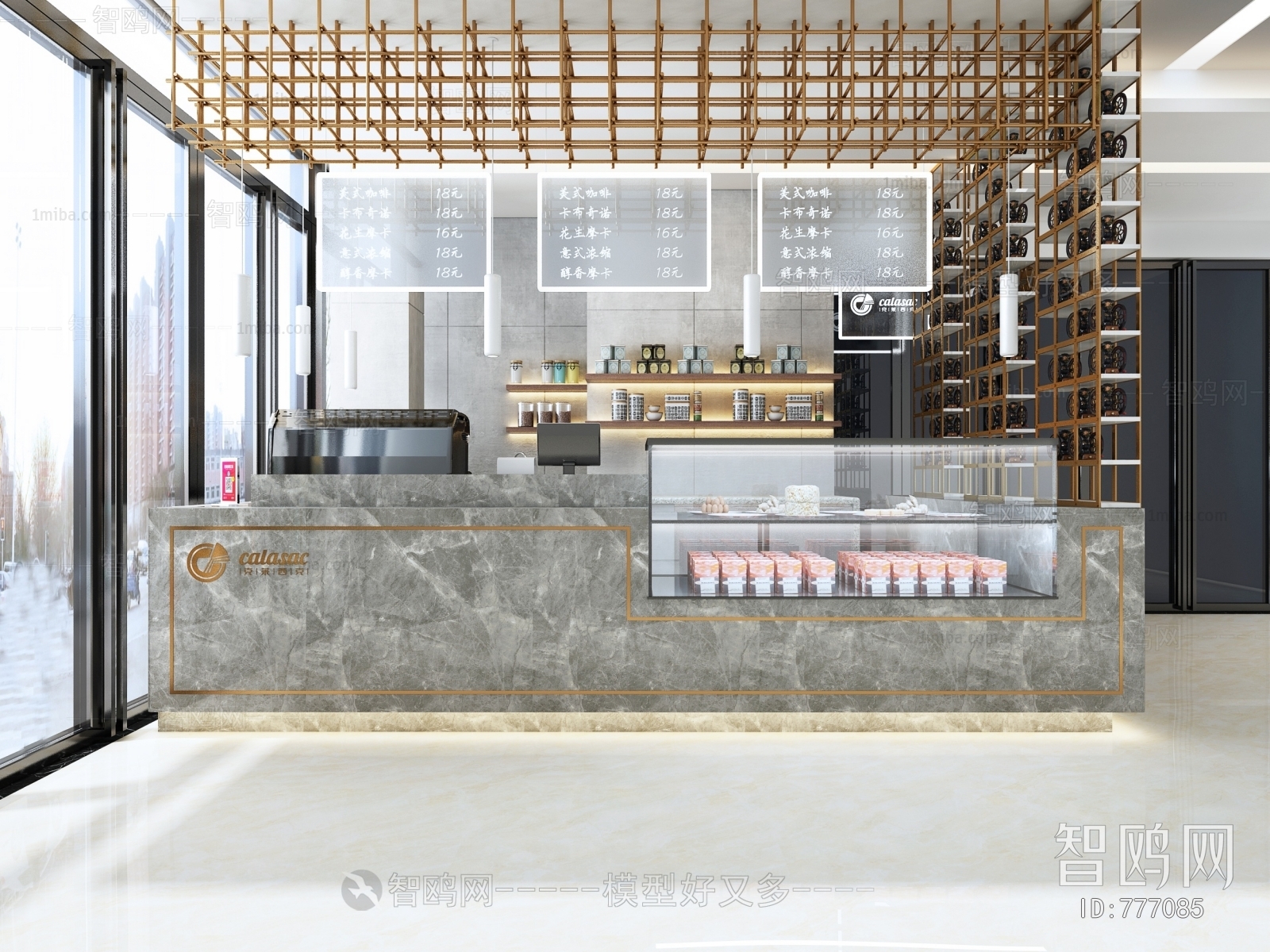 Modern Milk Tea Shop