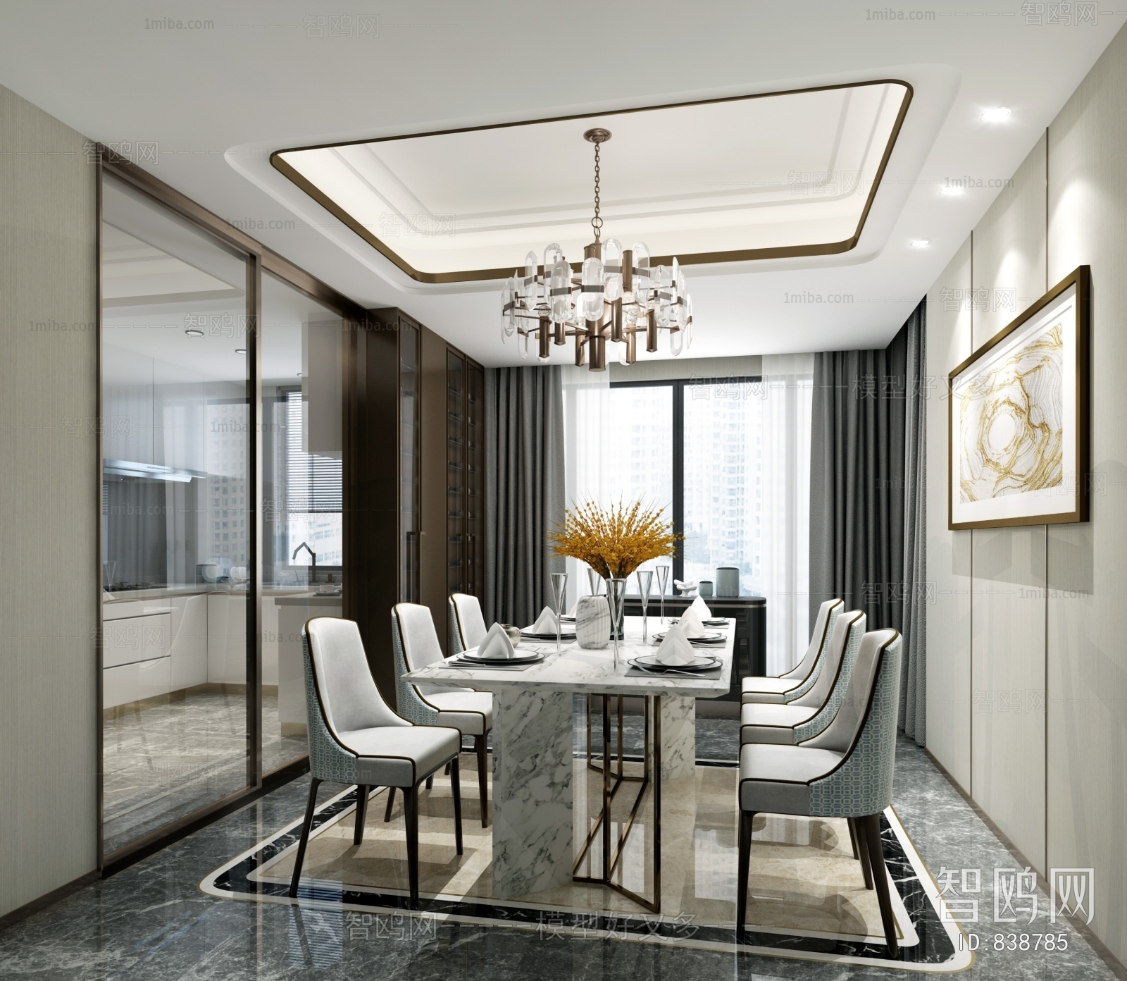 Modern Dining Room