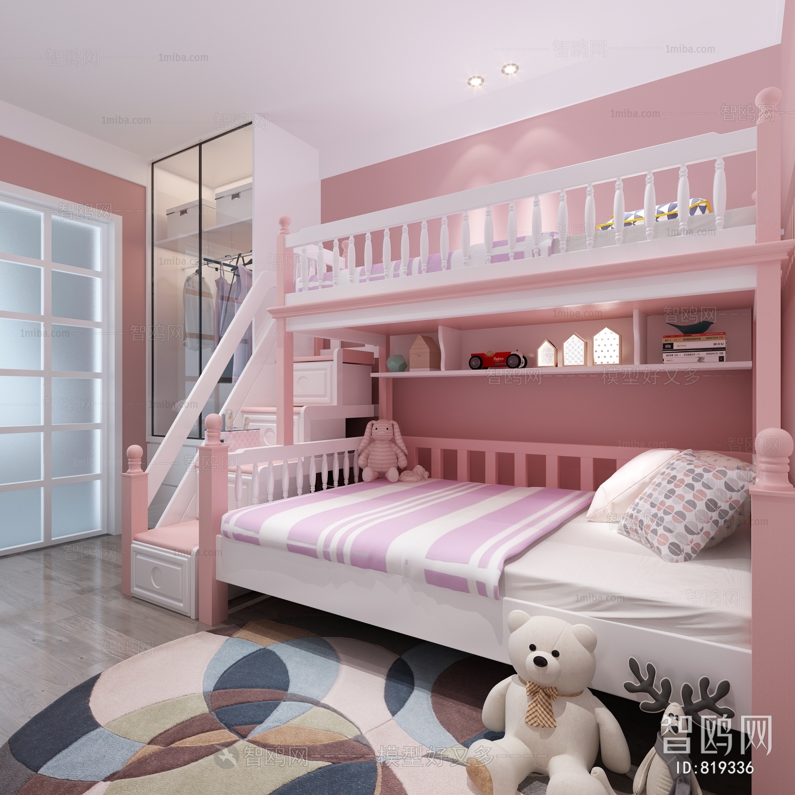 Modern Children's Room