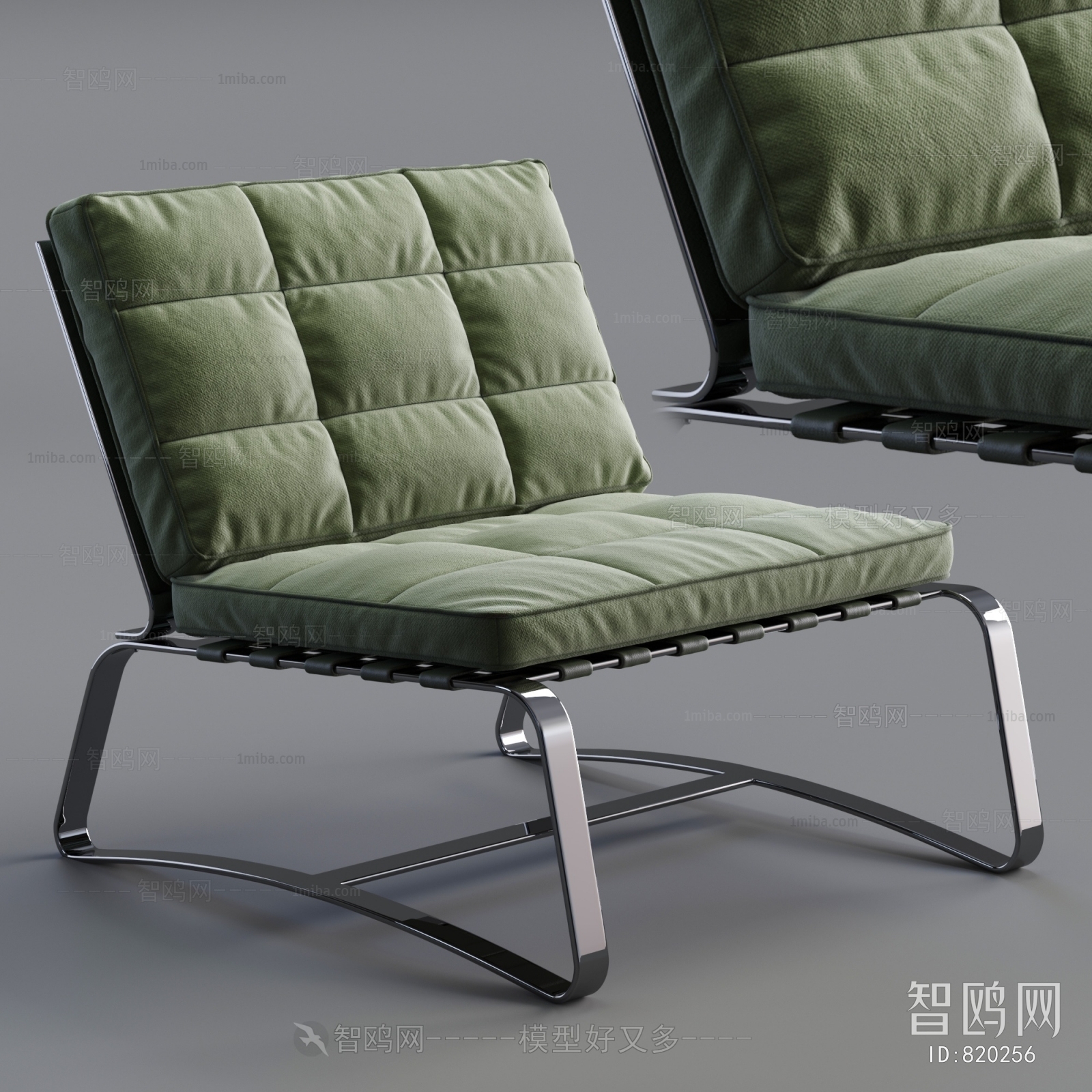 Modern Lounge Chair