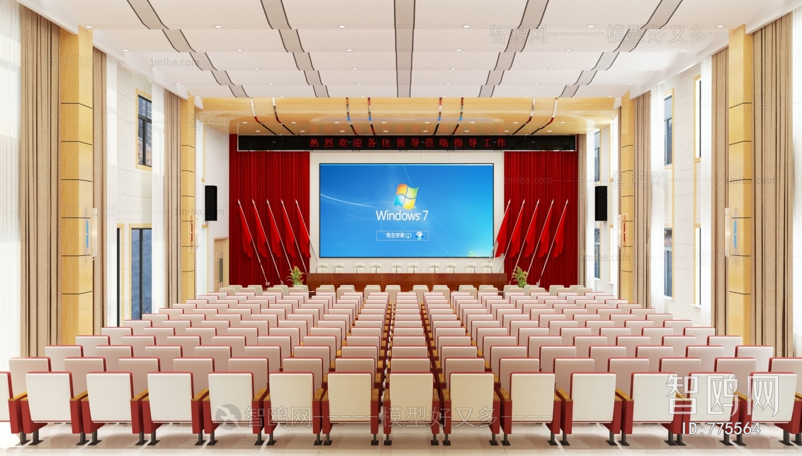 Modern Office Lecture Hall