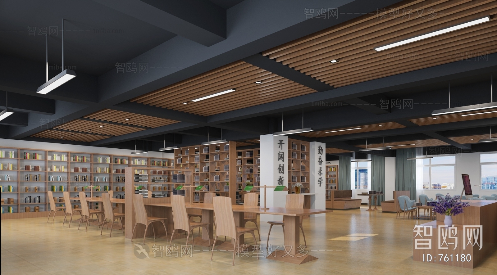 New Chinese Style Library