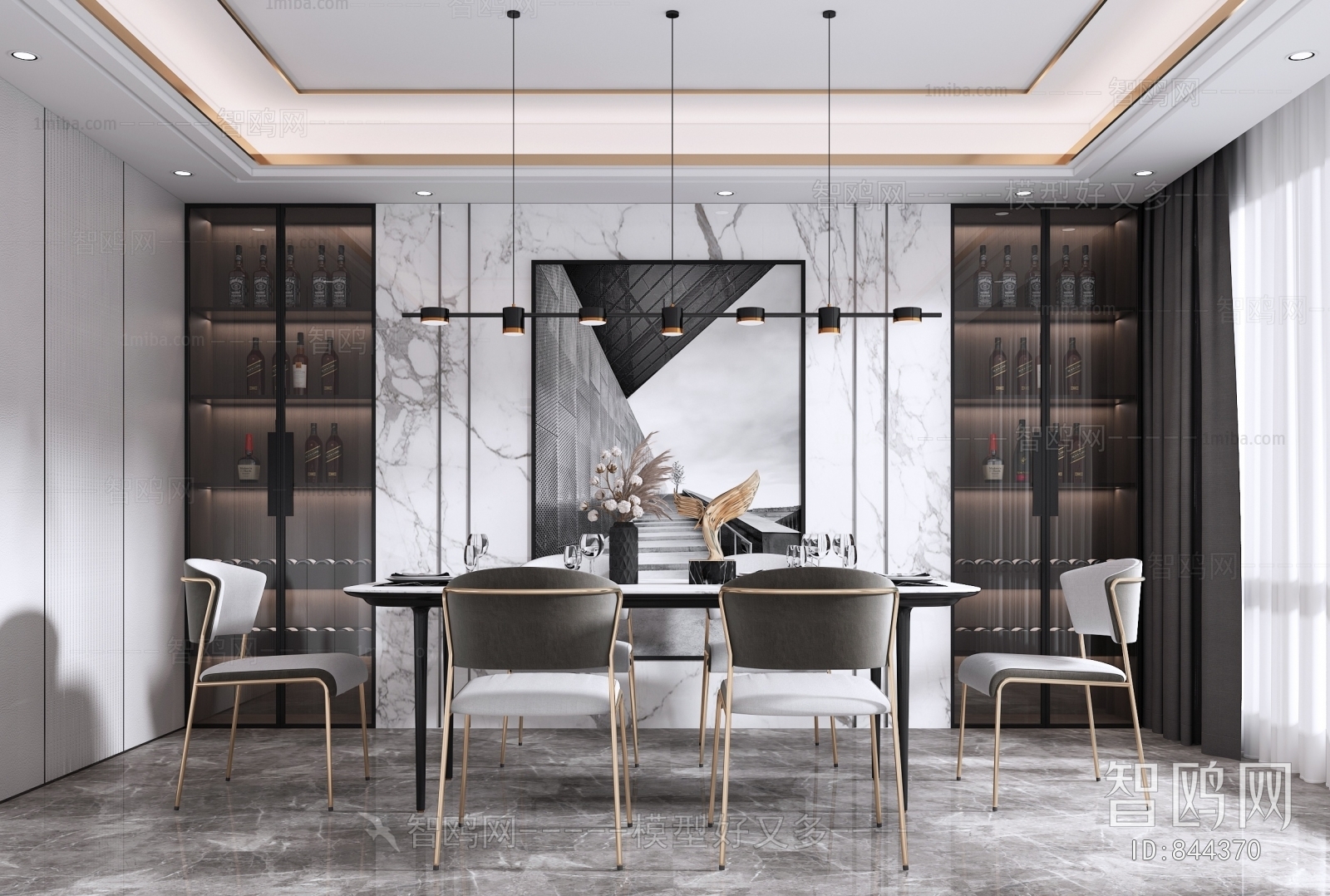 Modern Dining Room