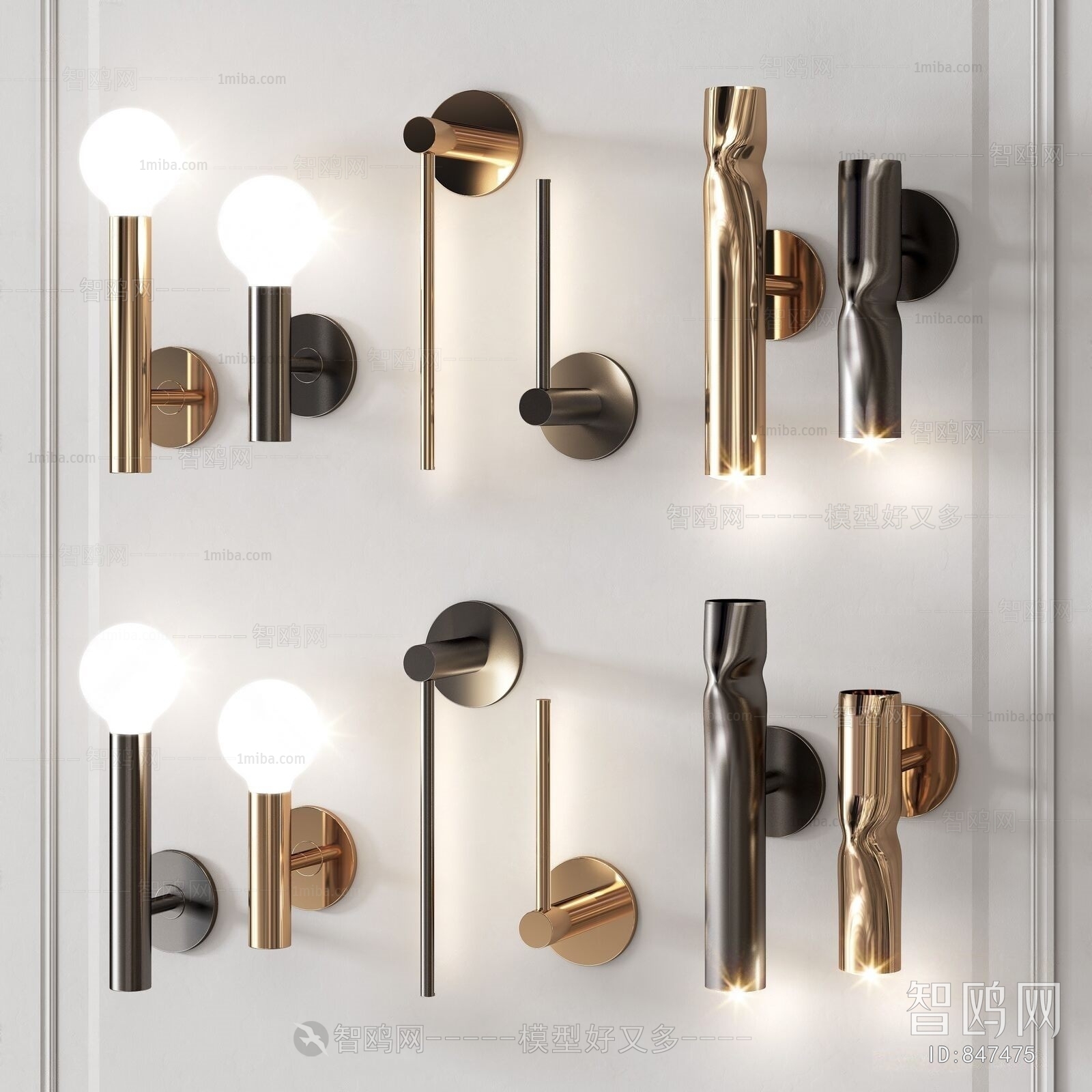 Modern Wall Lamp