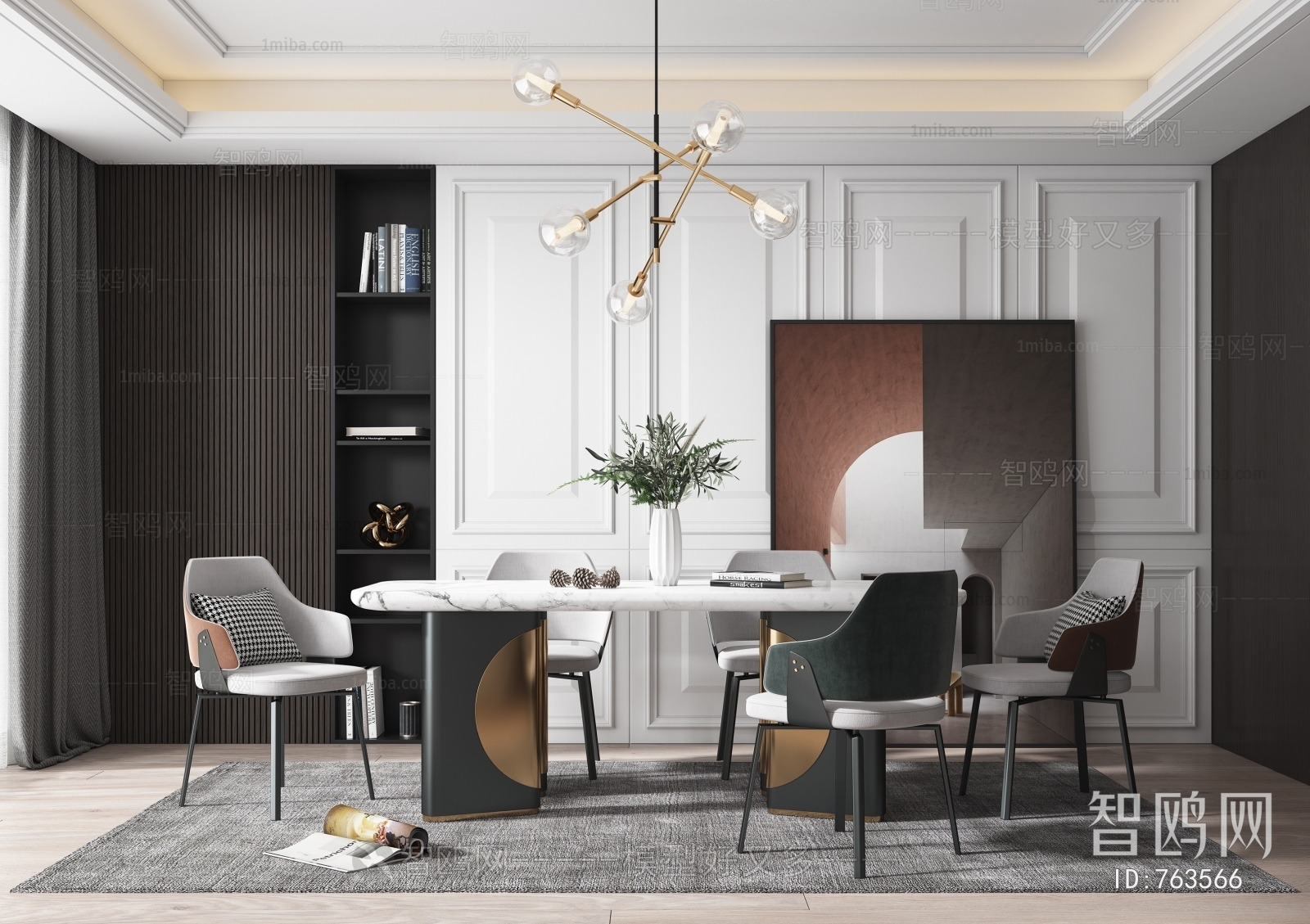 Modern Dining Room