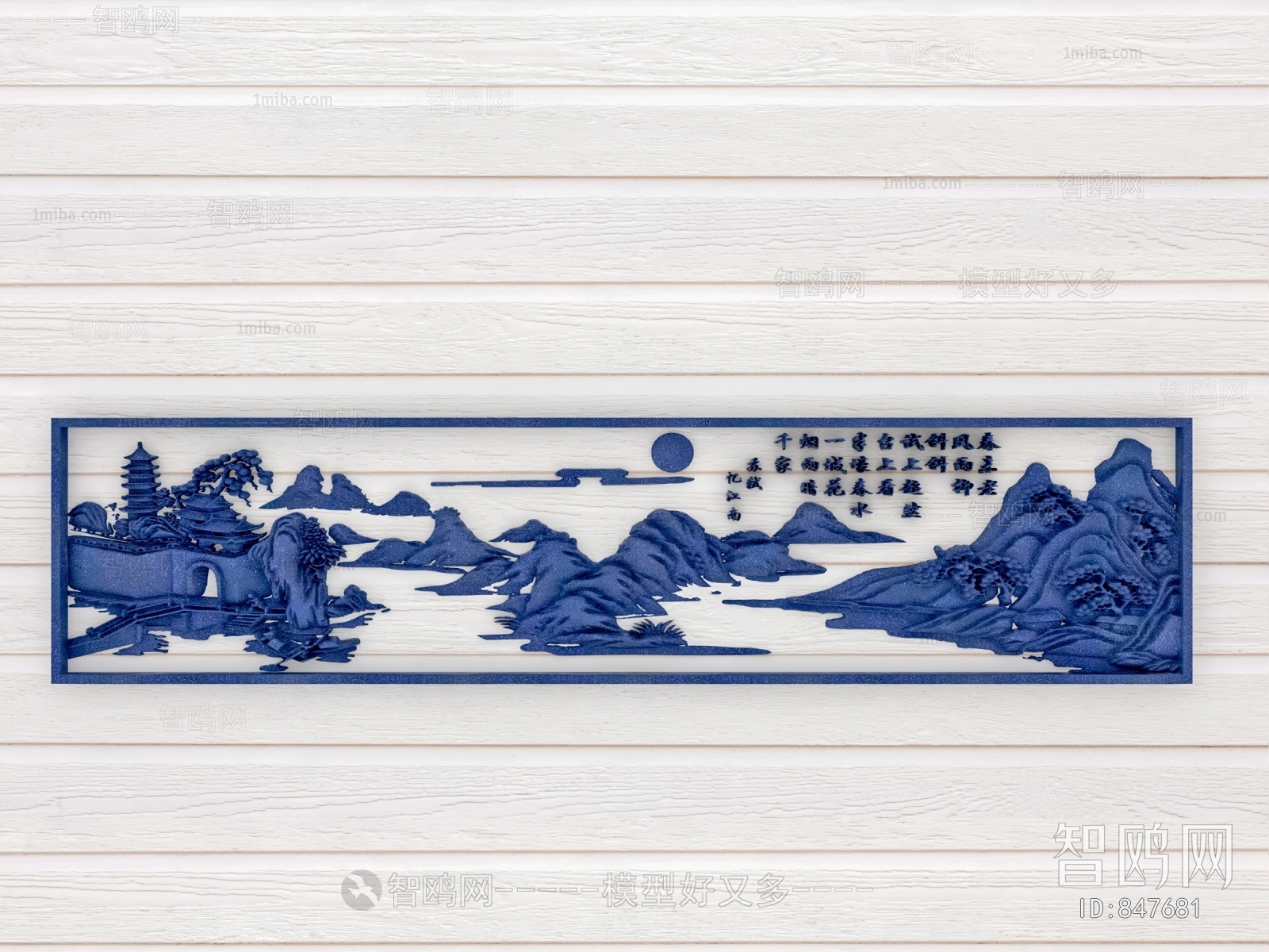 New Chinese Style Wall Decoration