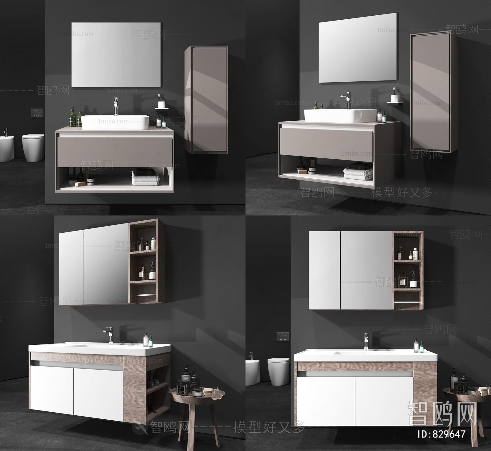 Modern Bathroom Cabinet