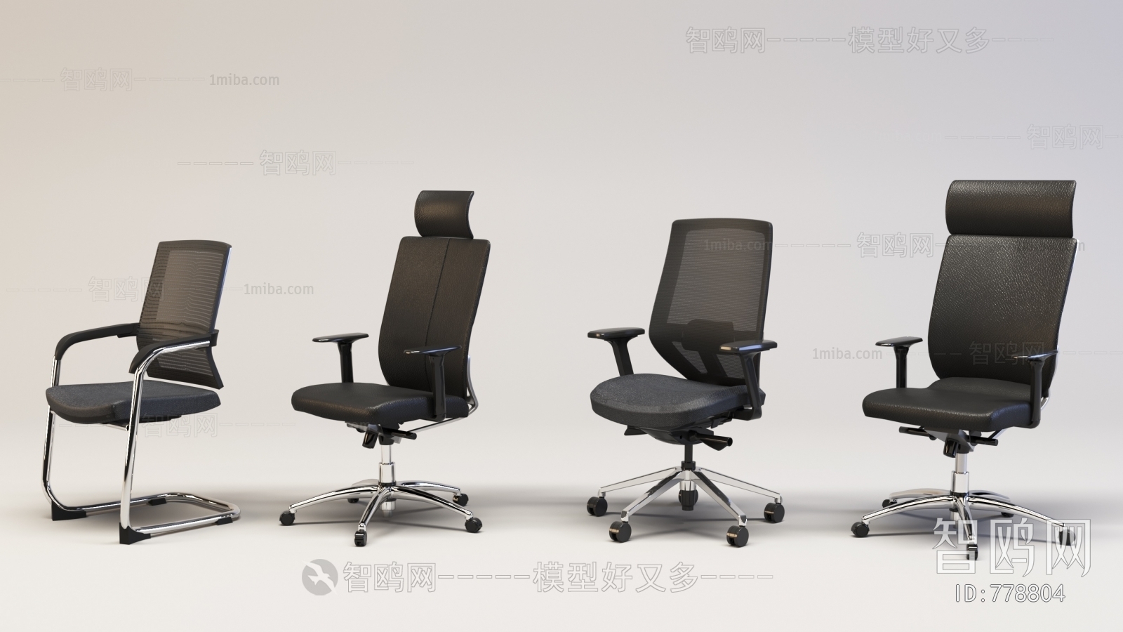 Modern Office Chair