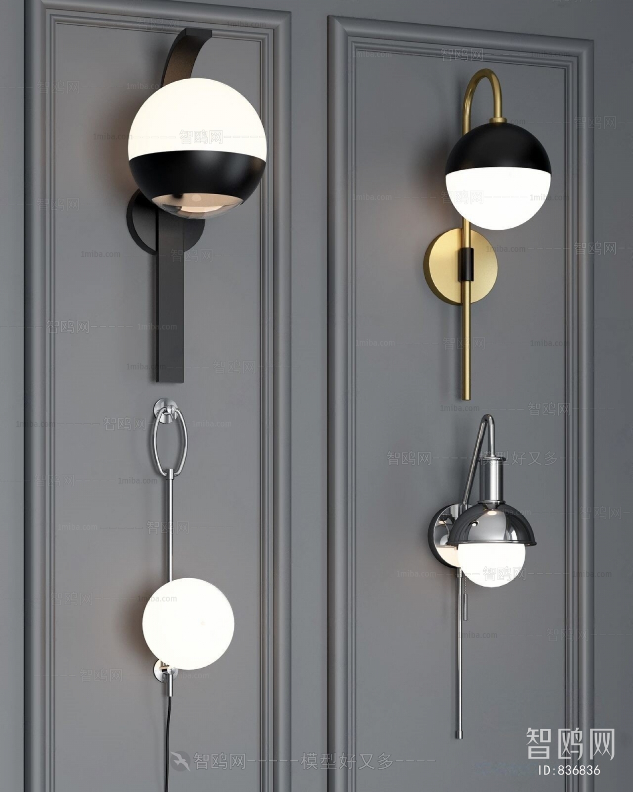 Modern Wall Lamp