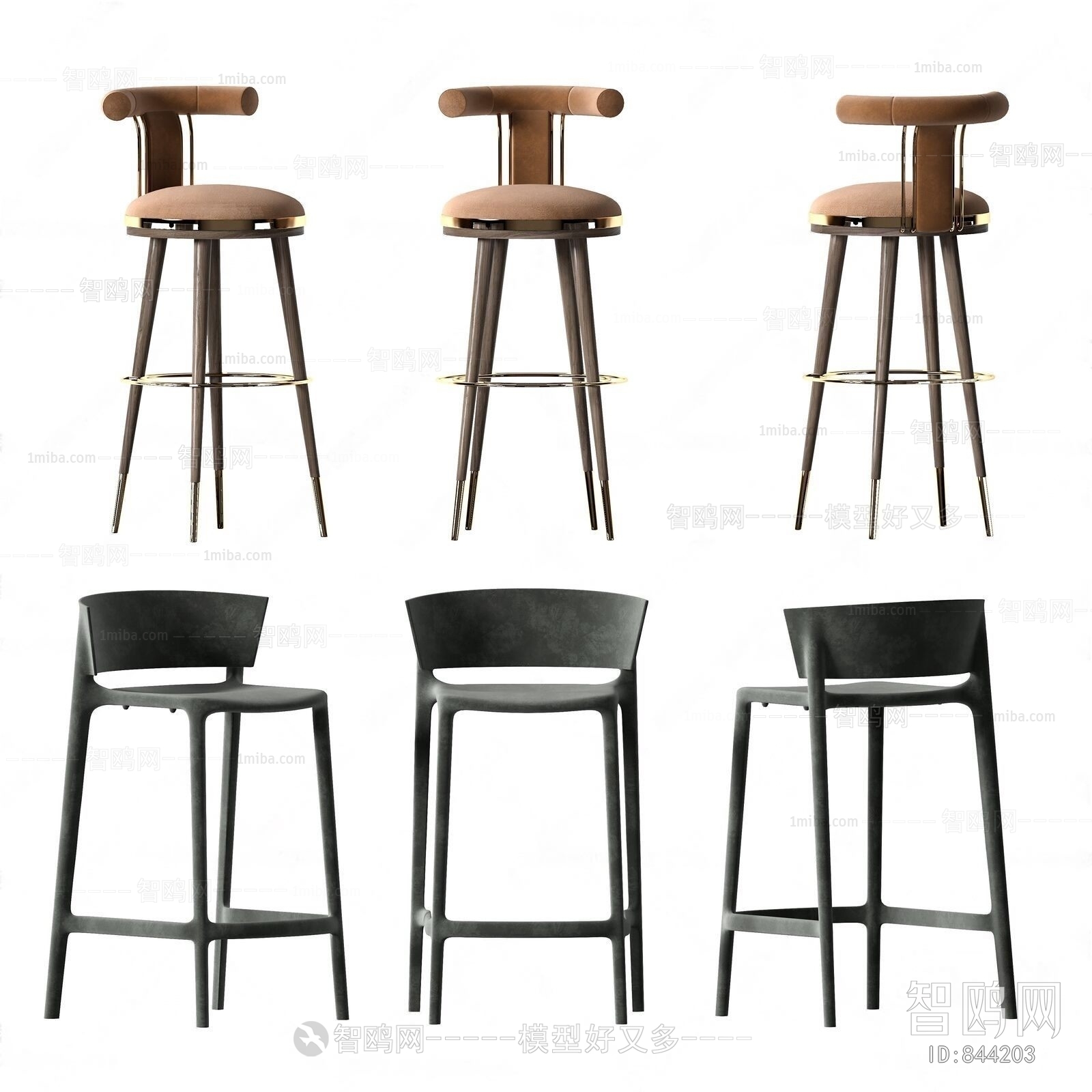 Modern Bar Chair