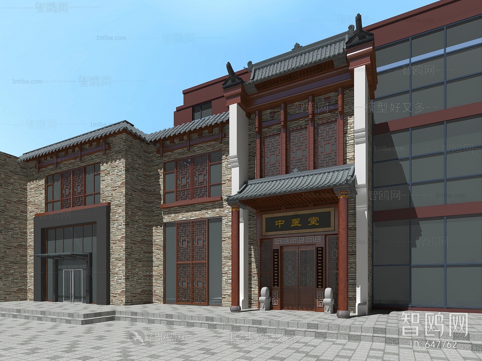 Chinese Style Building Appearance