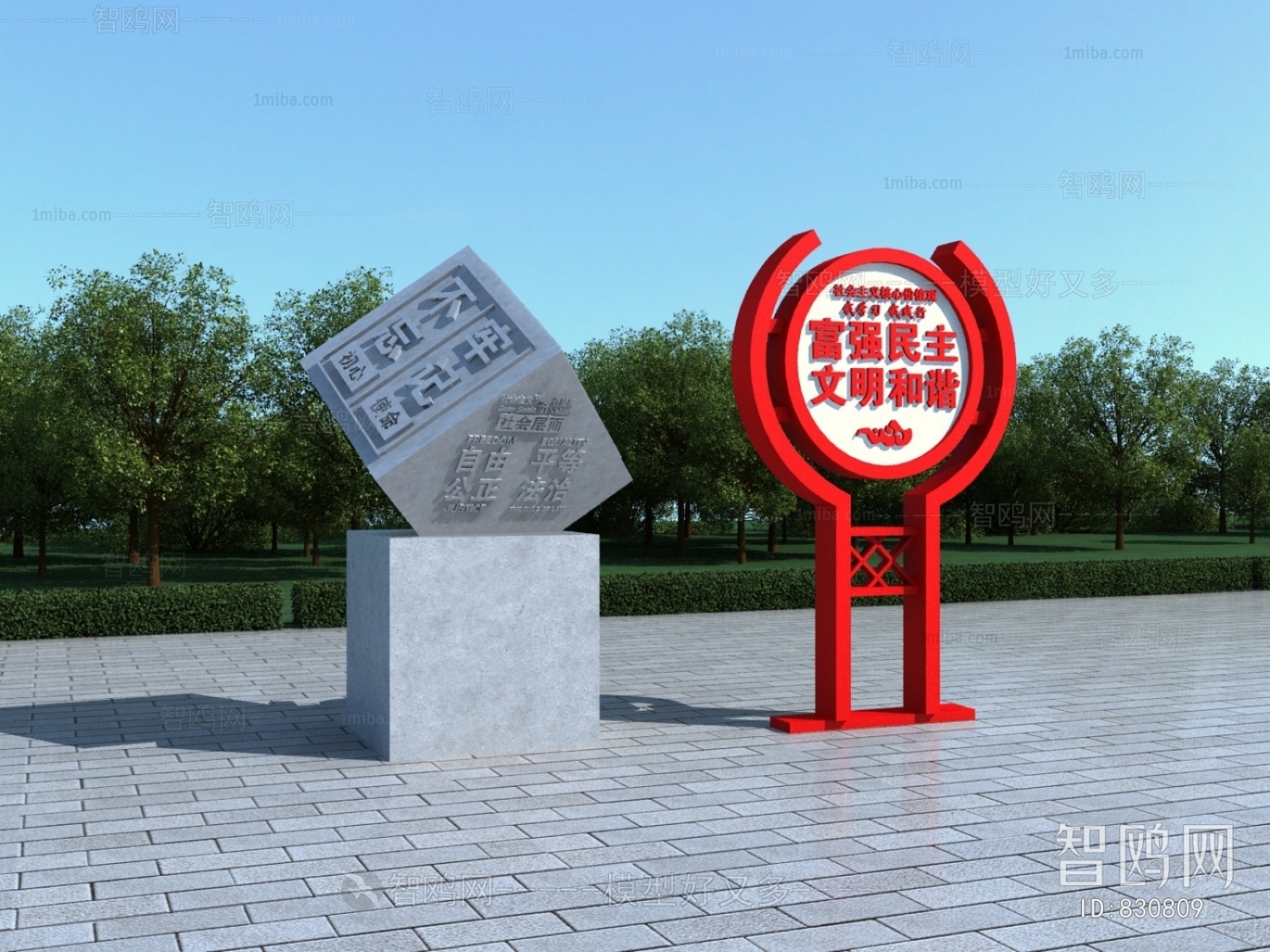新中式党建标牌雕塑
