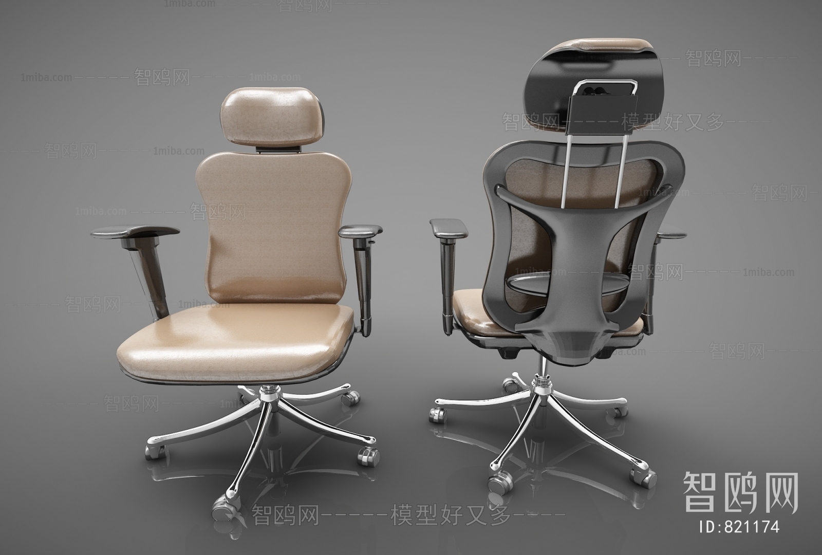 Modern Office Chair