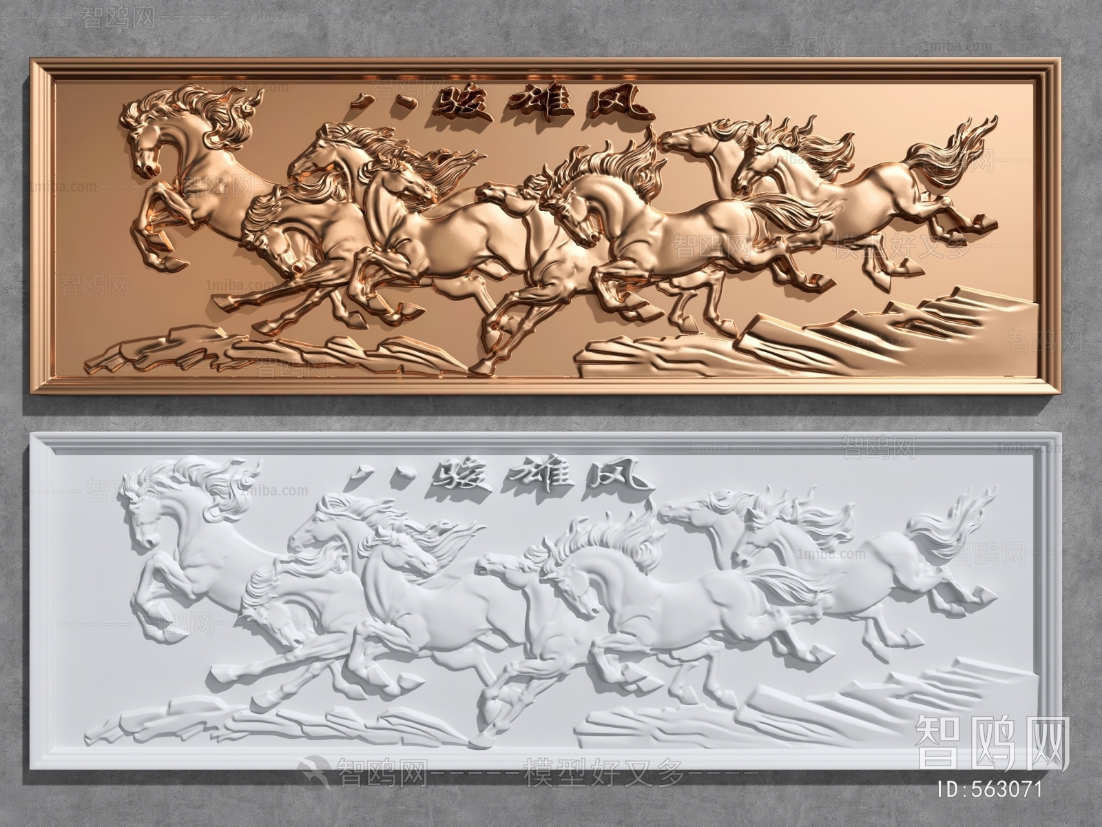 New Chinese Style Carving