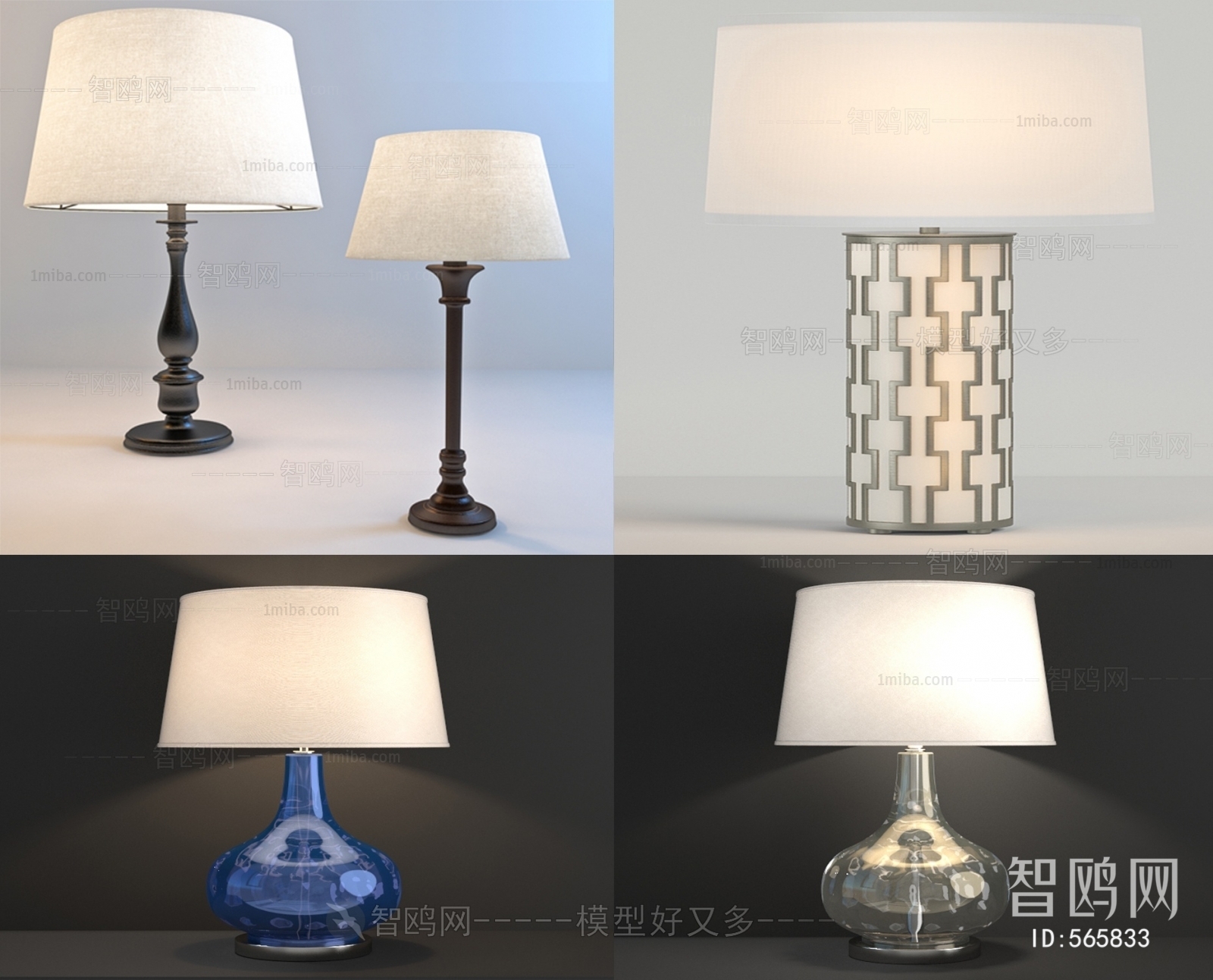 Modern Table Lamp