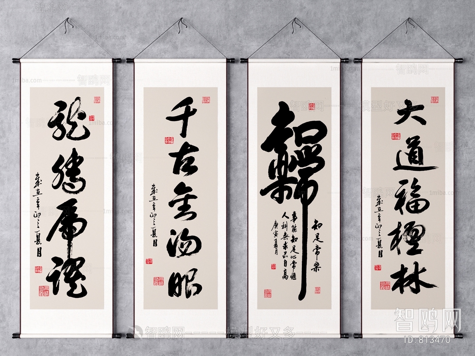 中式书法字画装饰挂画组合
