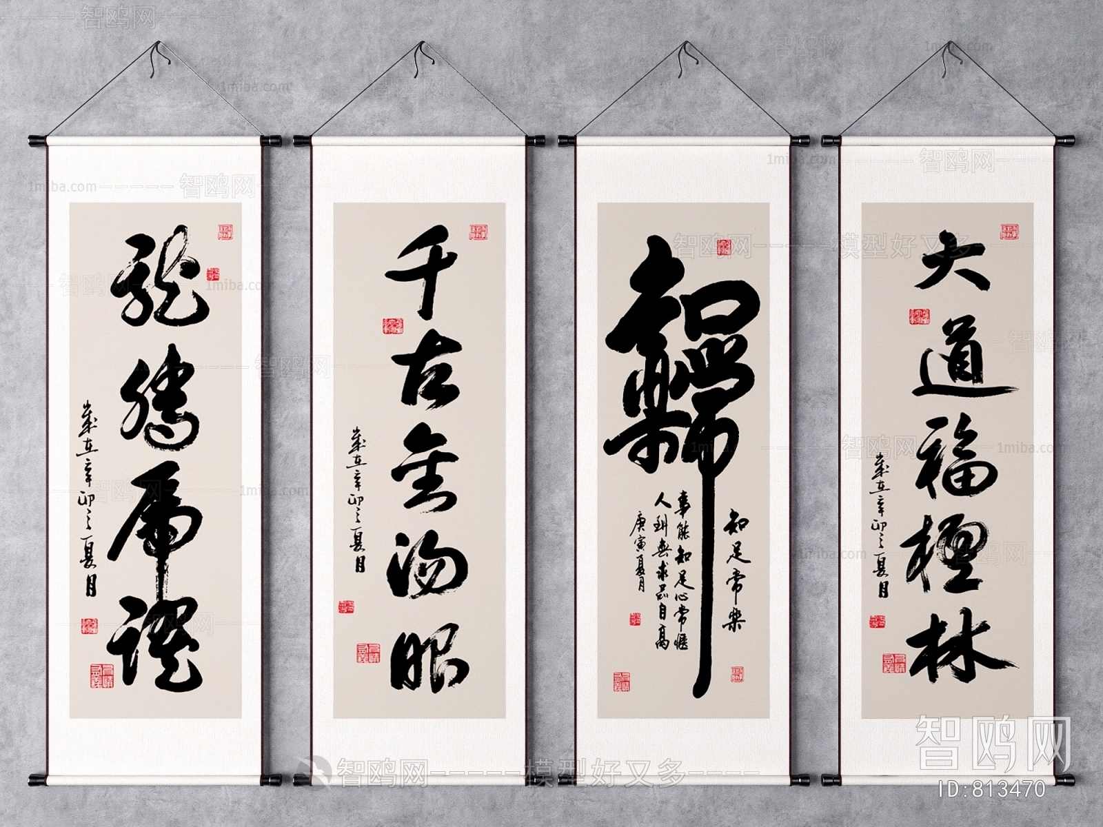 Chinese Style Calligraphy And Painting