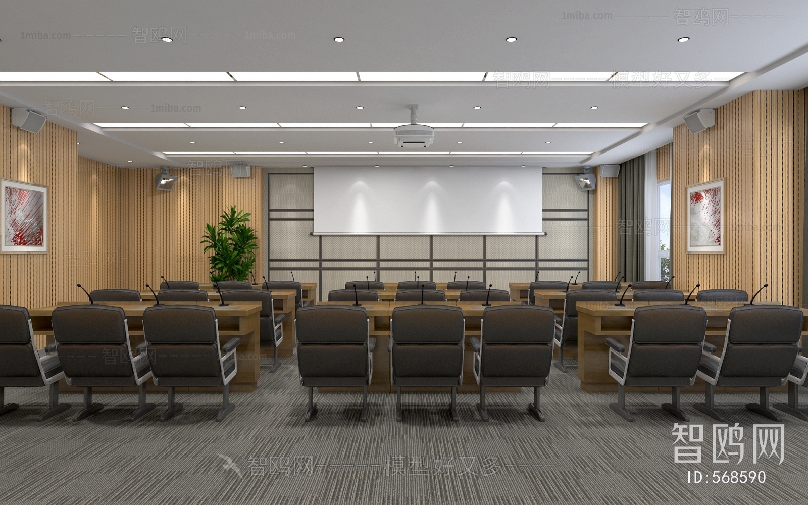 Modern Meeting Room