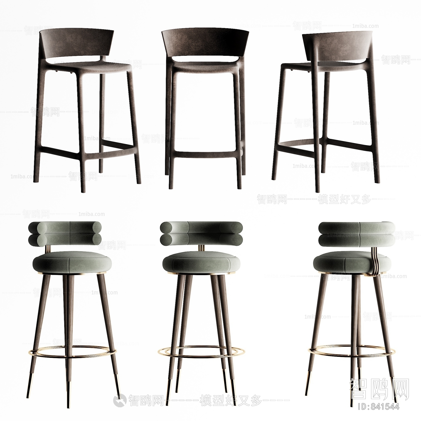 Modern Bar Chair