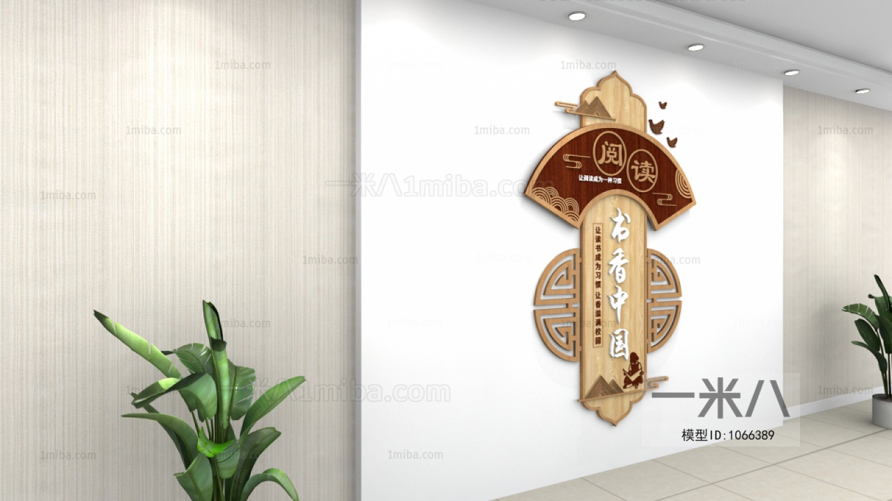 New Chinese Style Wall Decoration