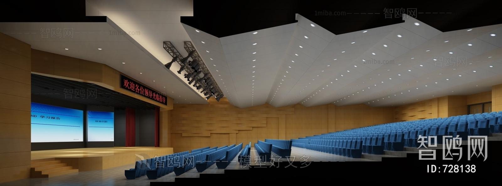 Modern Office Lecture Hall