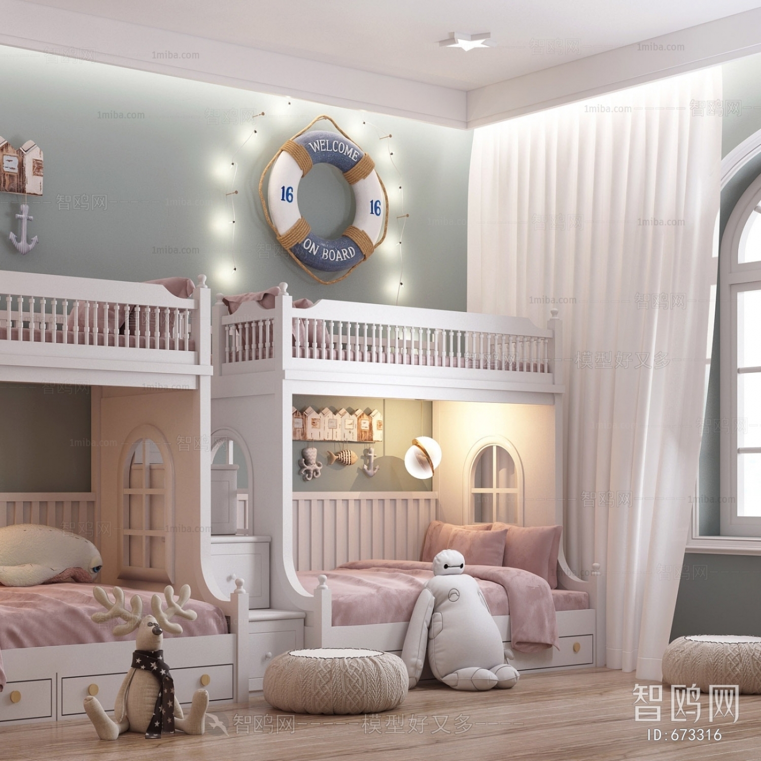 Modern Children's Room