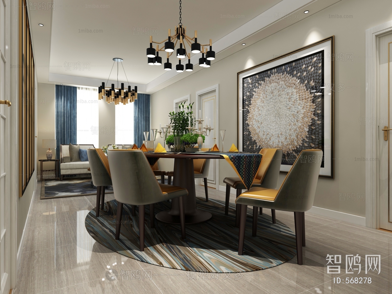 Modern Dining Room