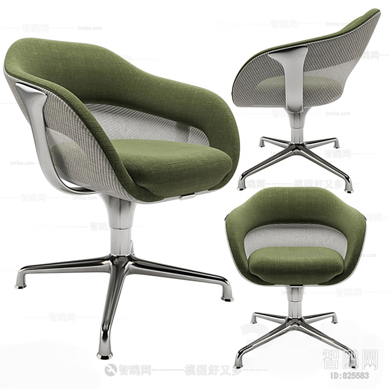 Modern Office Chair