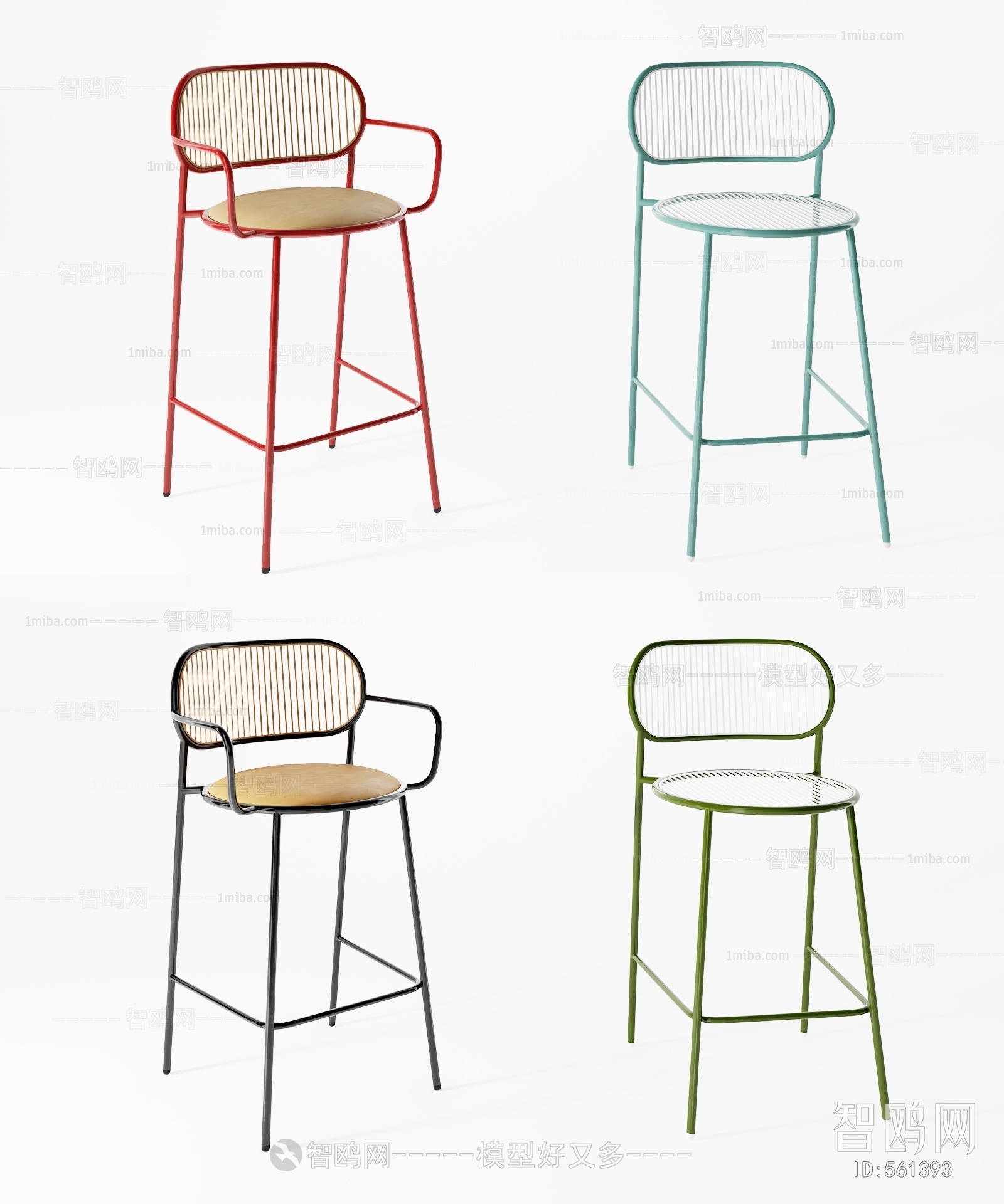 Modern Bar Chair