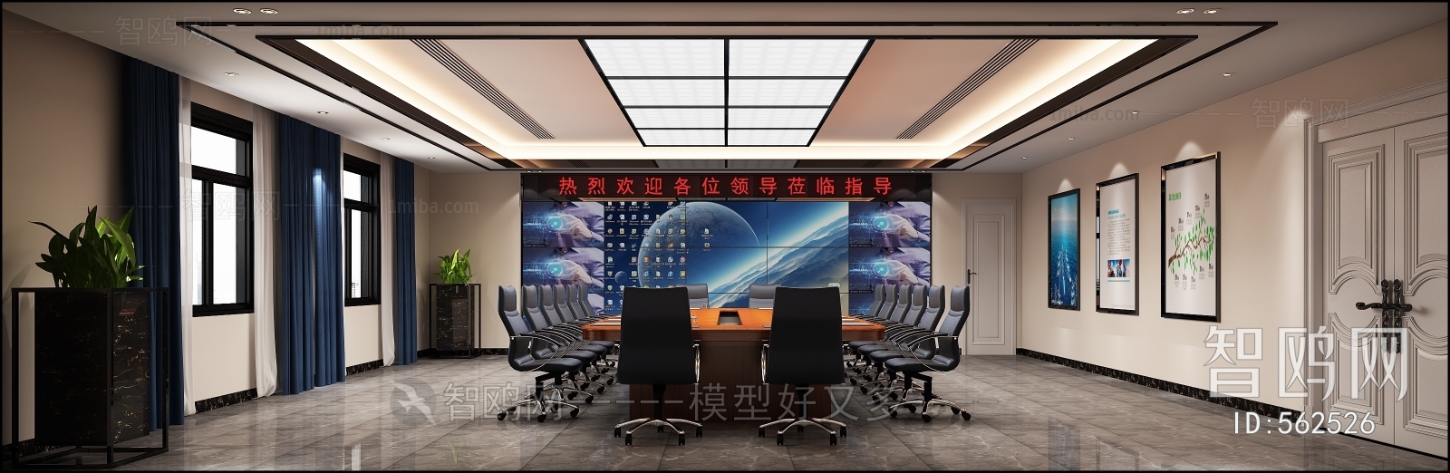 Modern Meeting Room