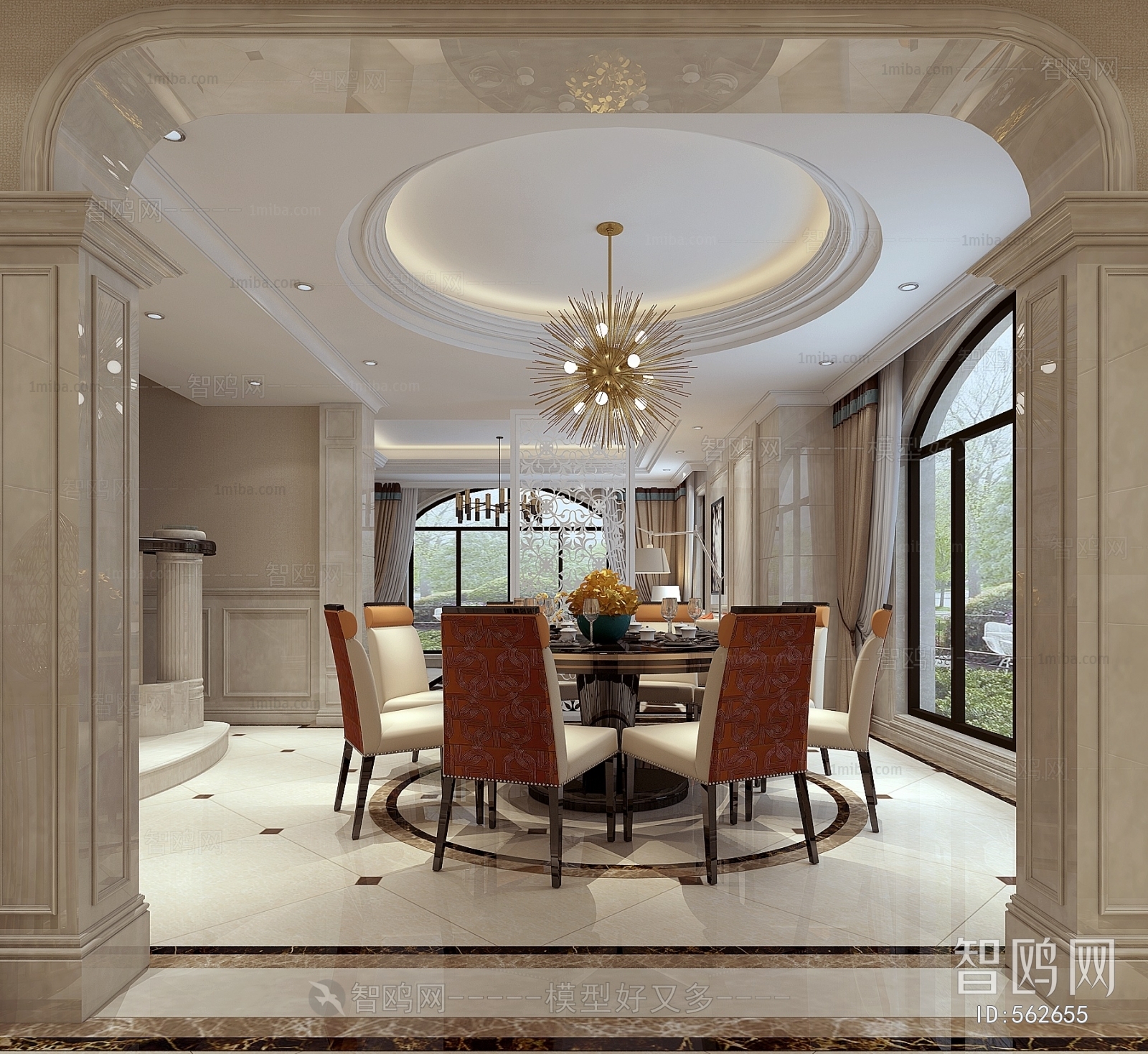 Modern Dining Room