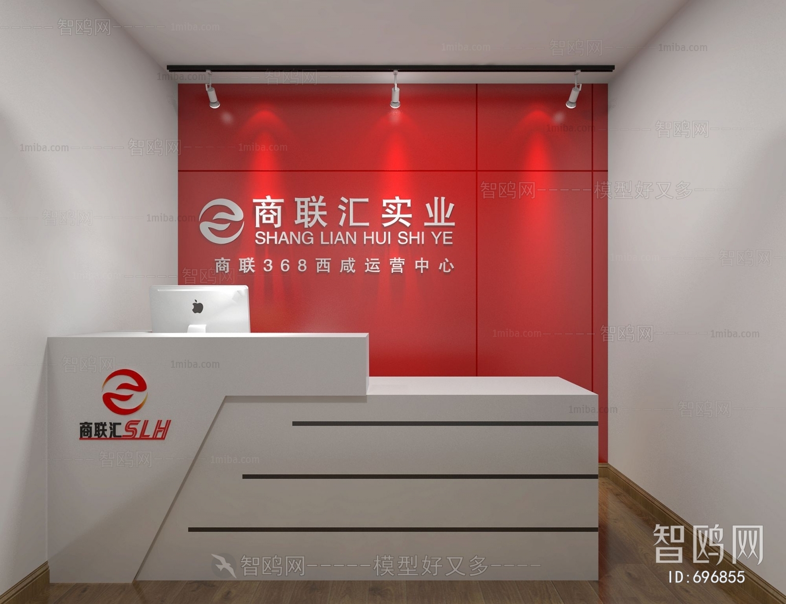 Modern Office Reception Desk