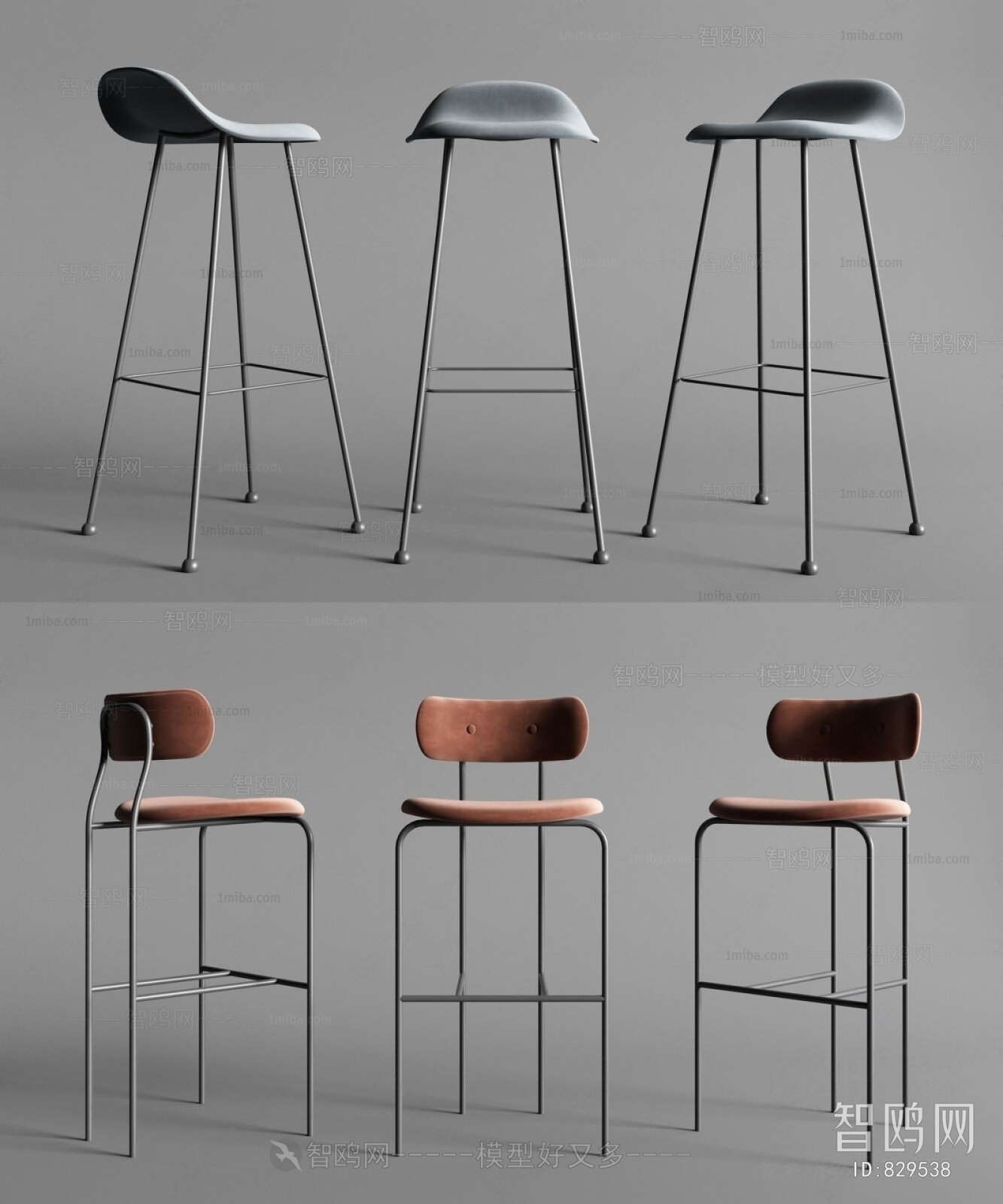 Modern Bar Chair