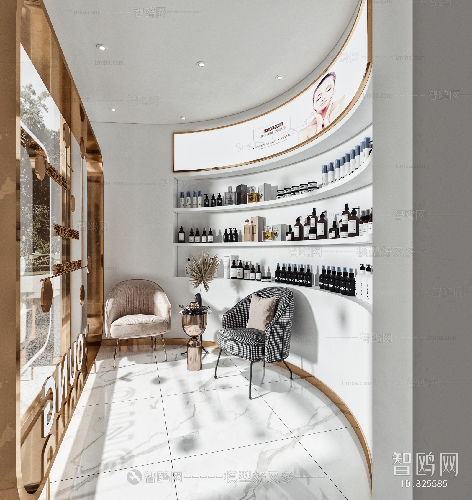 Modern Beauty Salon