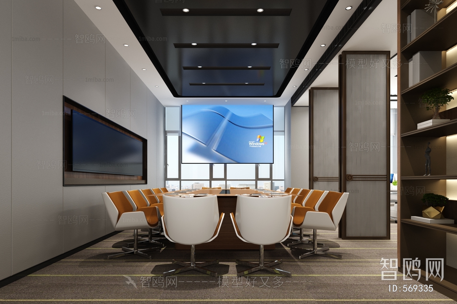 Modern Meeting Room