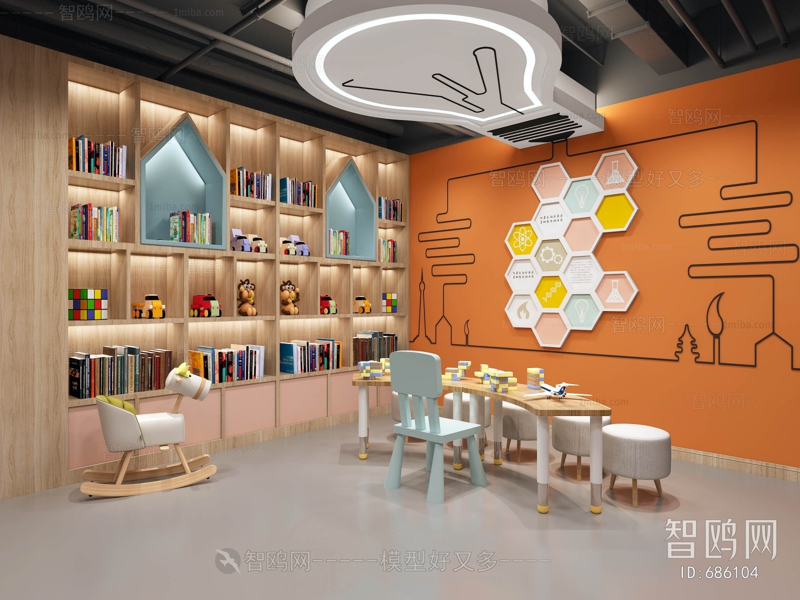 Modern Children's Reading Room