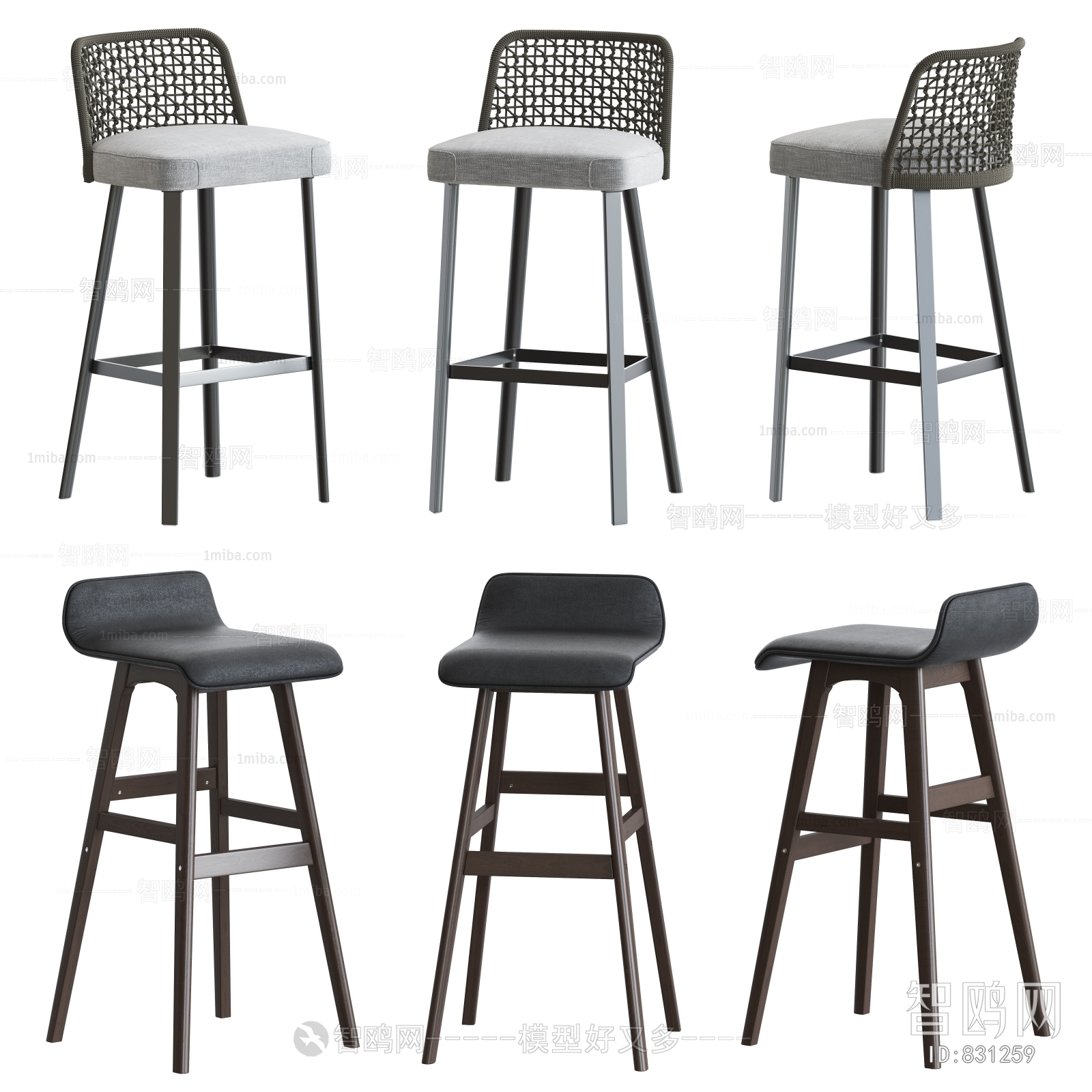 Modern Bar Chair