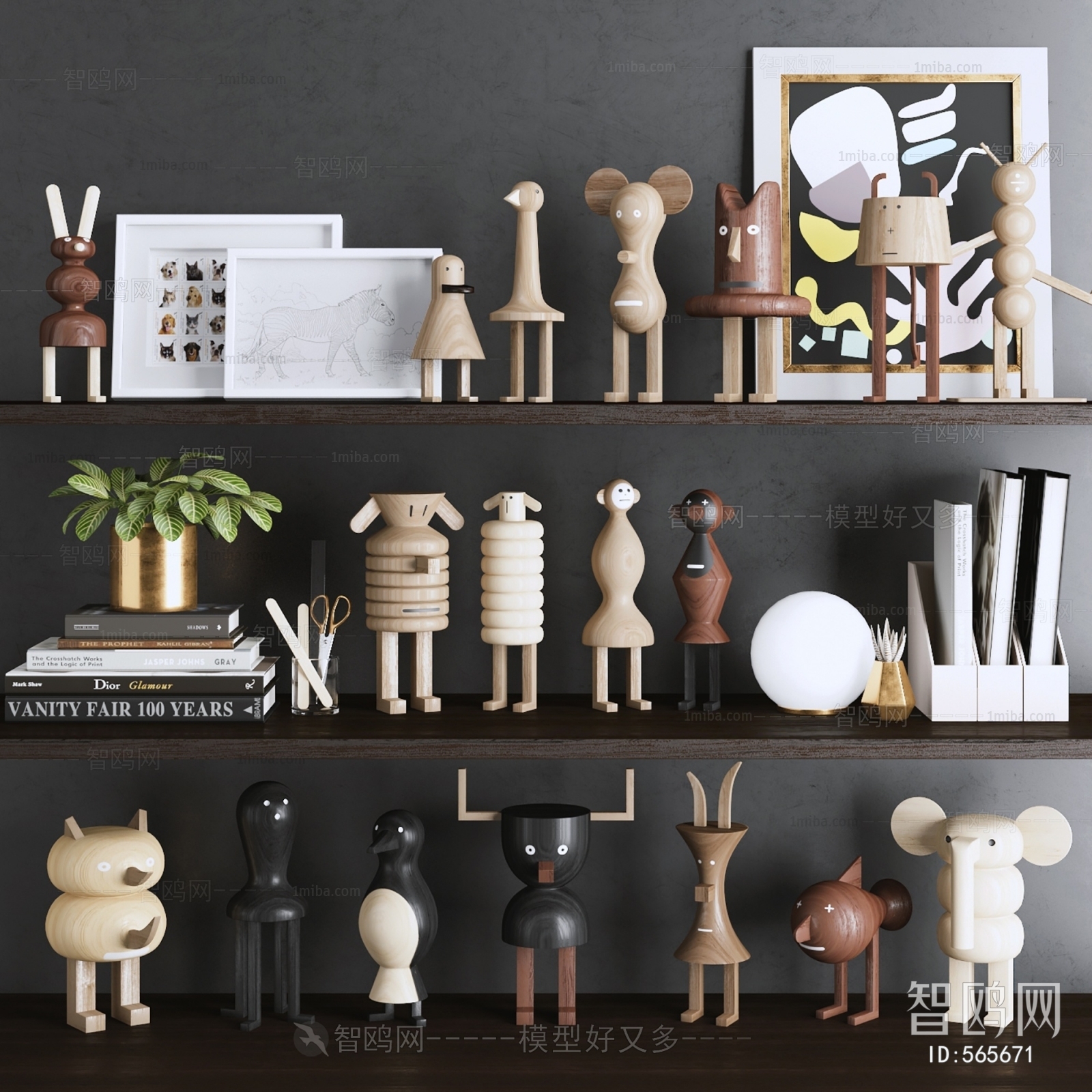 Modern Decorative Set