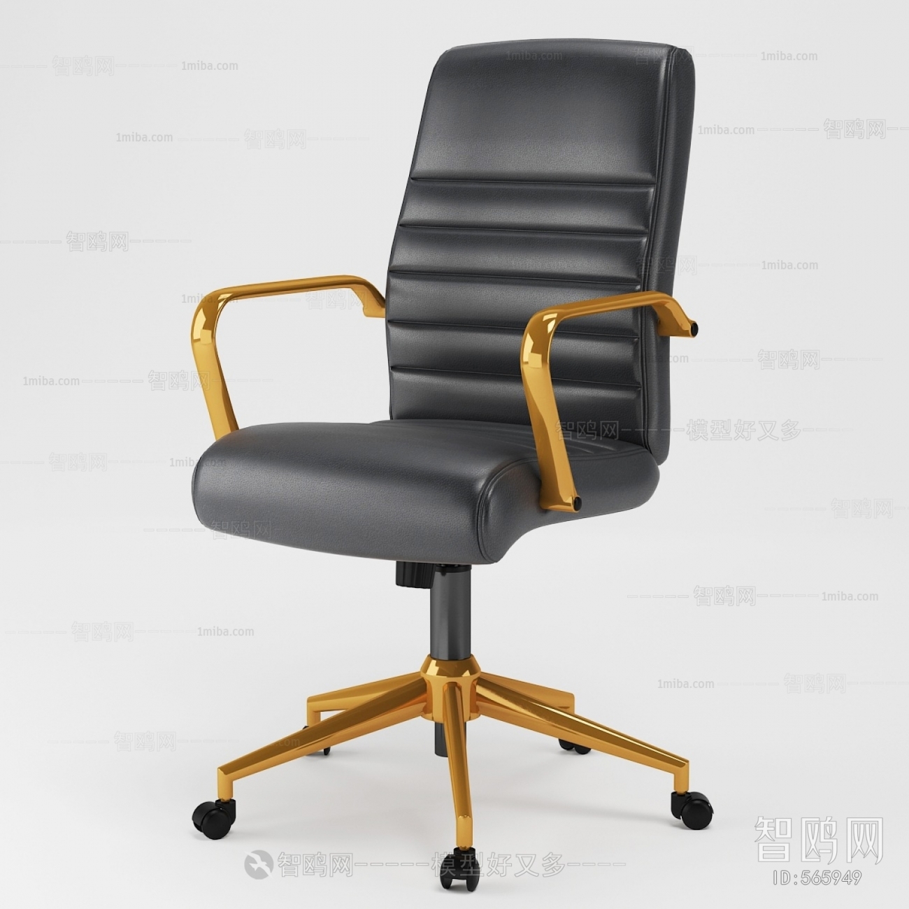 Modern Office Chair