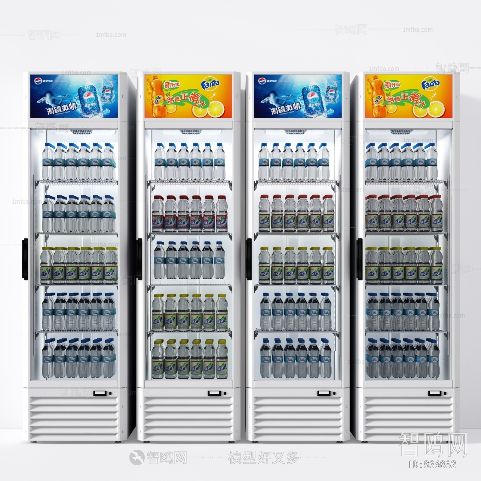 Modern Refrigerator Freezer