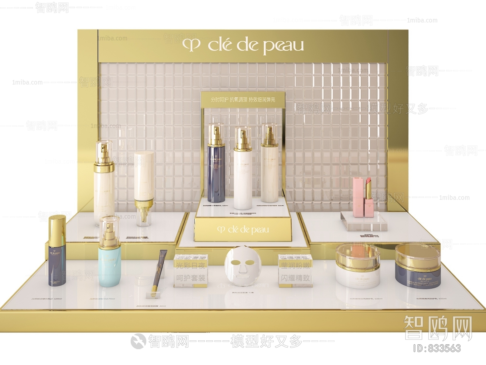 Modern Perfume/Cosmetics